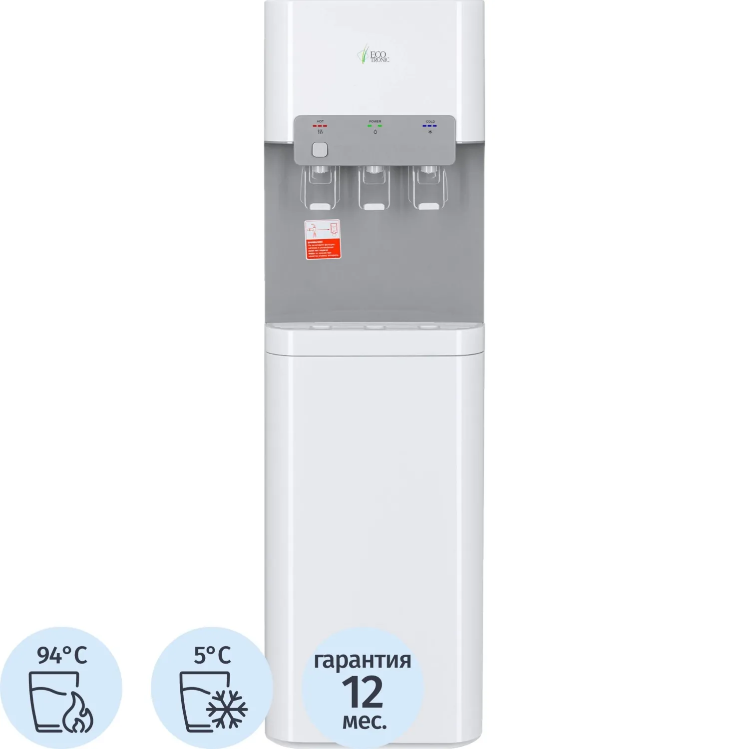 Кулер Ecotronic B5-LX white - фото 1