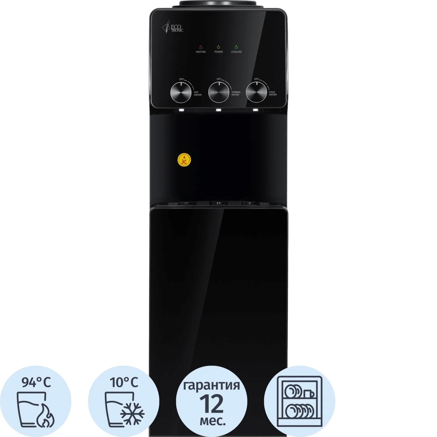 Кулер Ecotronic K26-LCE black - фото 1
