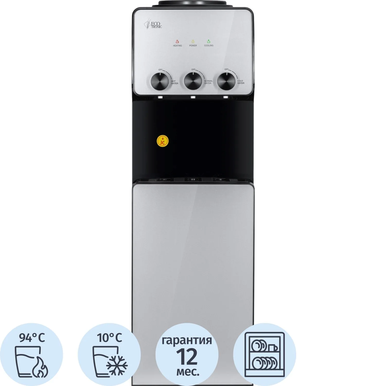 Кулер Ecotronic K26-LCE black-silver  - фото 1