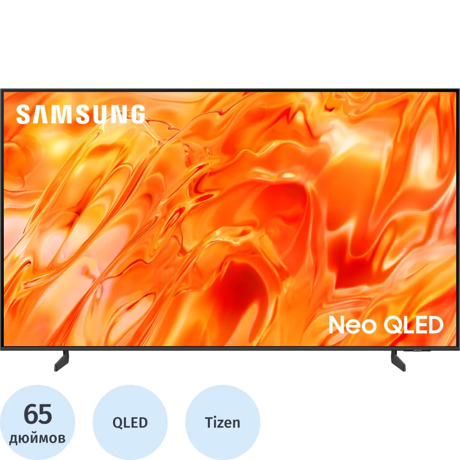 Телевизор Samsung QE65QN70HAUXPY - фото 1