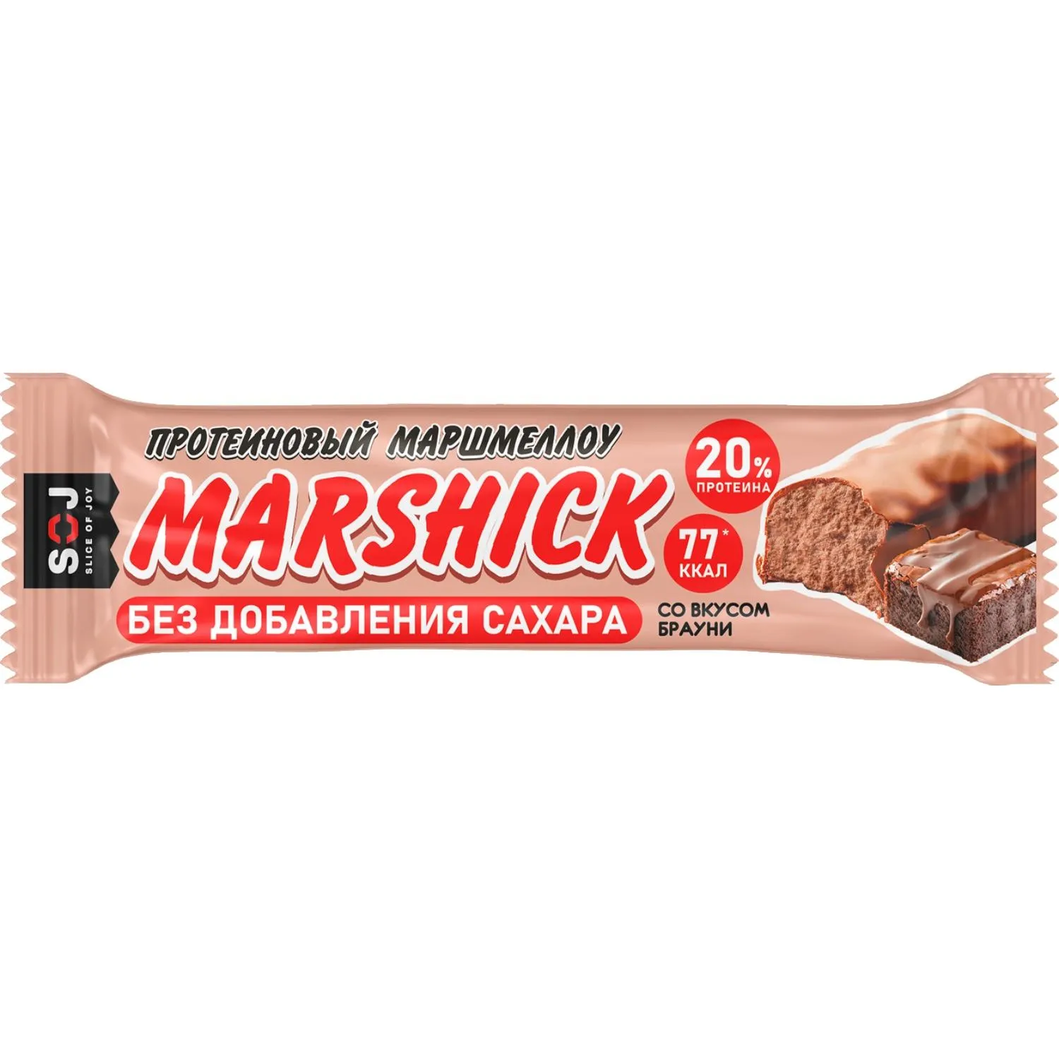 Батончик SOJ Маршмеллоу глазир протеин со вкус брауни  без сах, 30гx16шт/уп - фото 1
