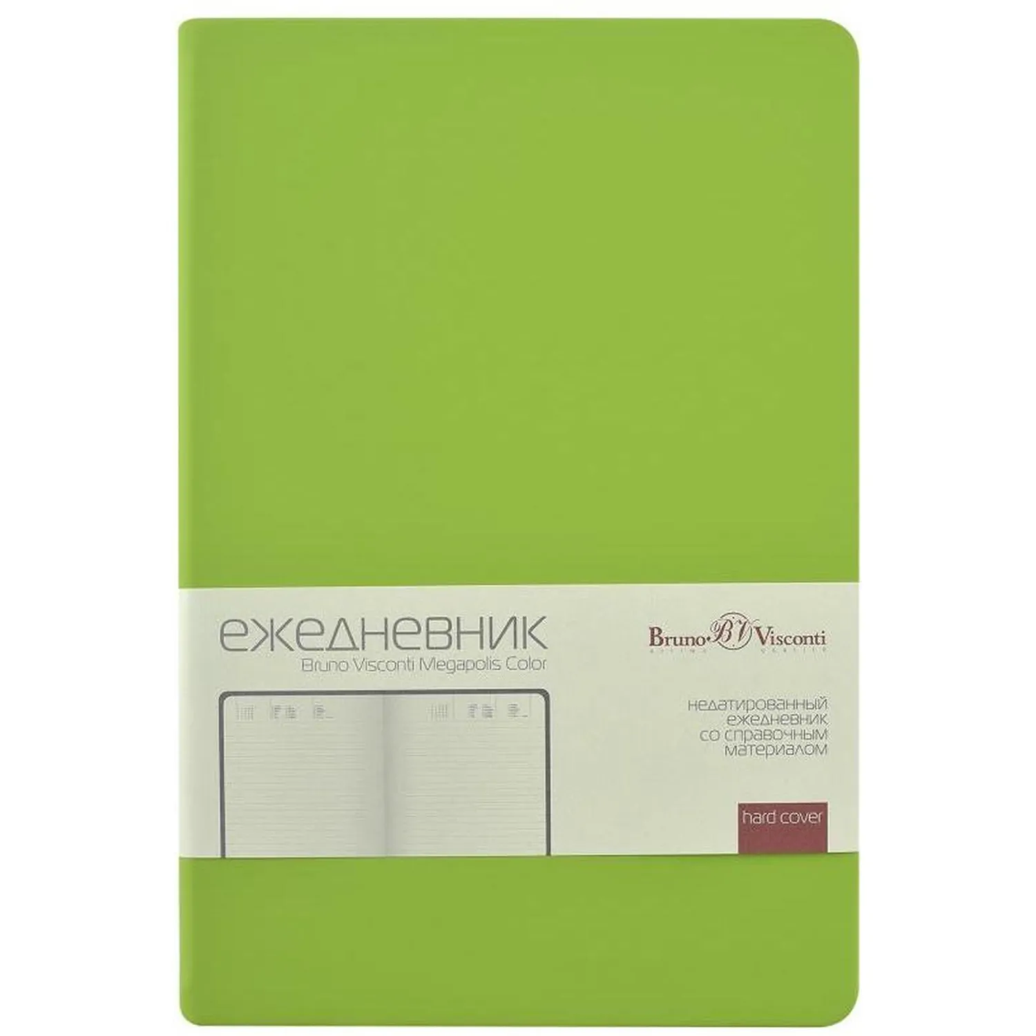 Ежедневник недатированный А5 МЕГАПОЛИС КОЛОРИТ салатовый 3-753/08 - фото 4