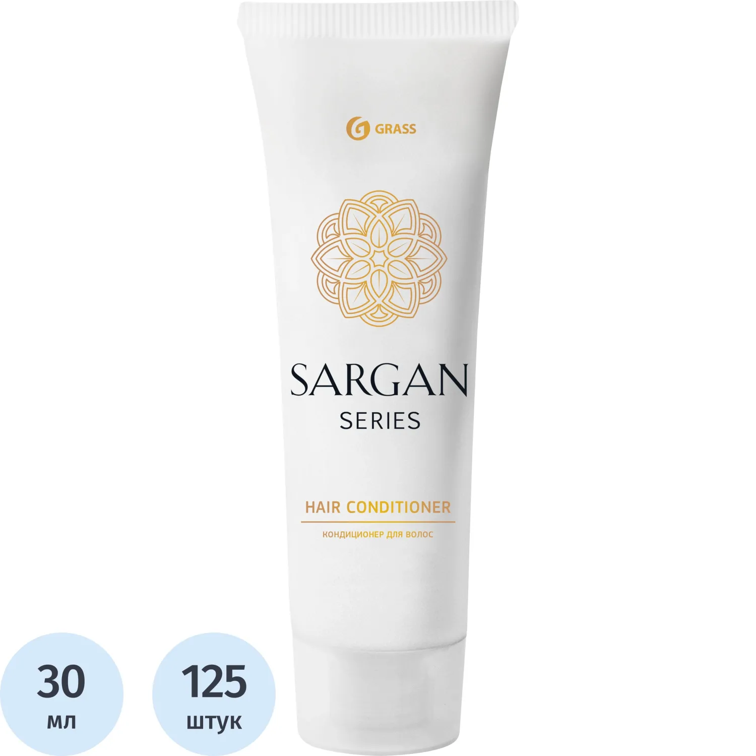 Кондиционер для волос 'Sargan' 125шт/уп - фото 1