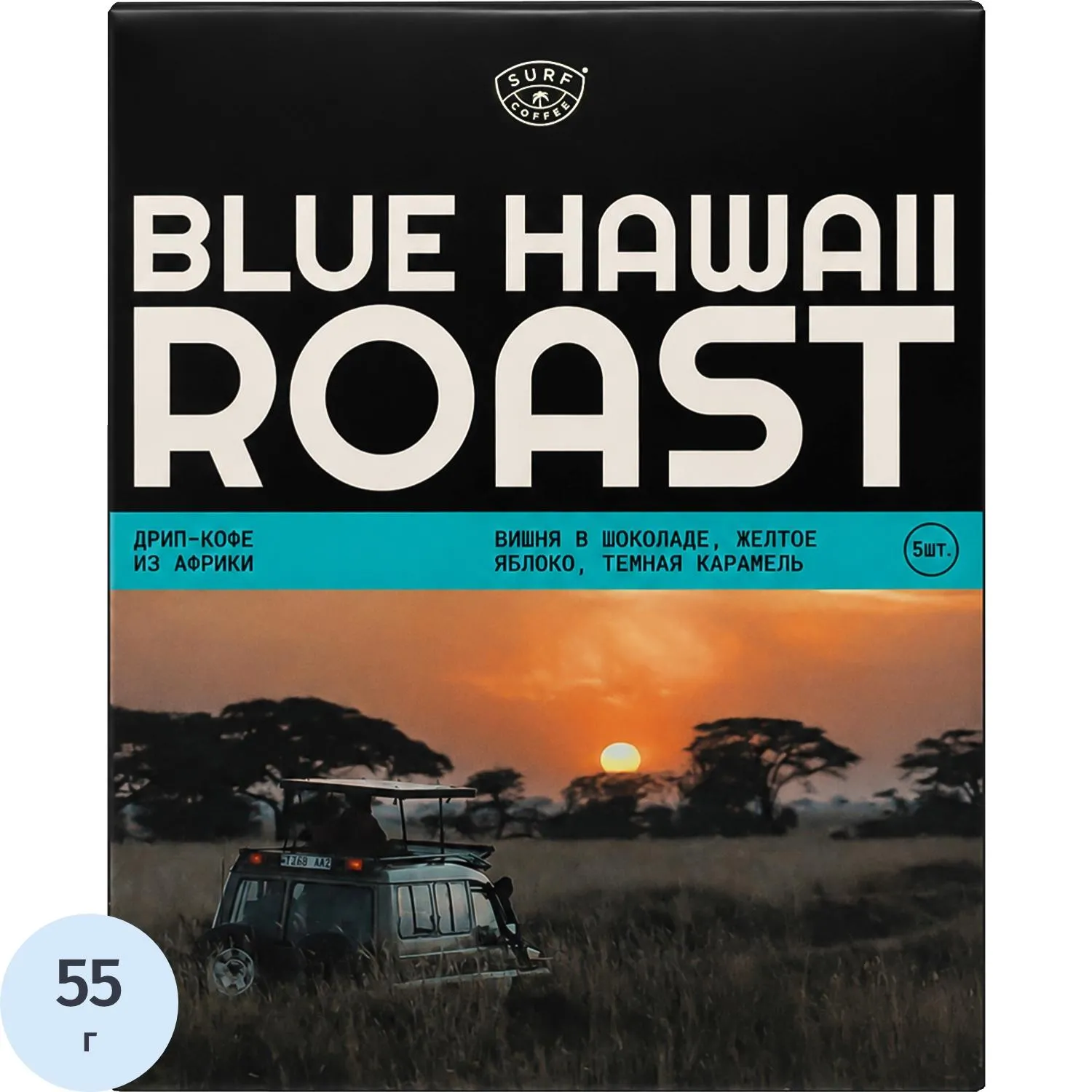 Кофе молотый в дрипах Surf Coffee из Африки, 5 шт - фото 1
