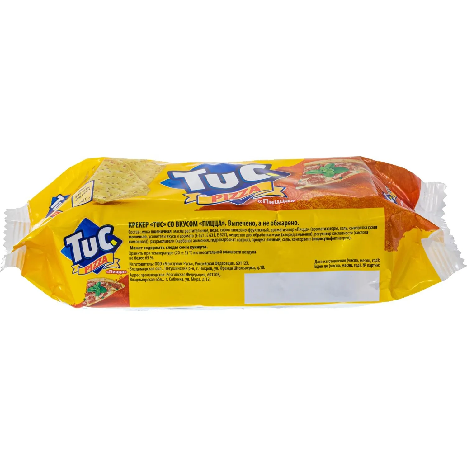 Крекер TUC со вкусом пиццы, 100гx24шт/уп - фото 3