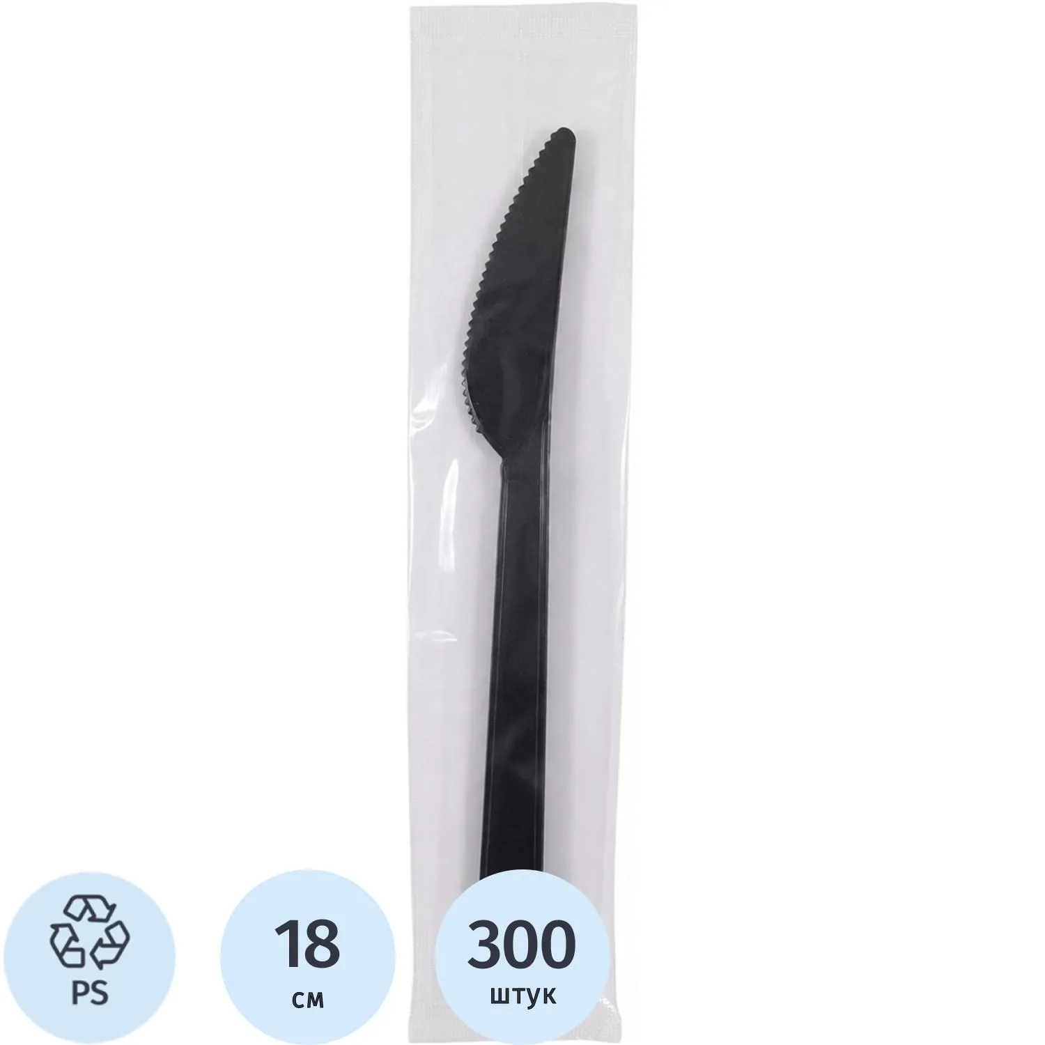 Нож одноразовый стол. ПС/преми наб 1/1 черн.в инд.уп., 300 шт/кор (Н11-007) - фото 1