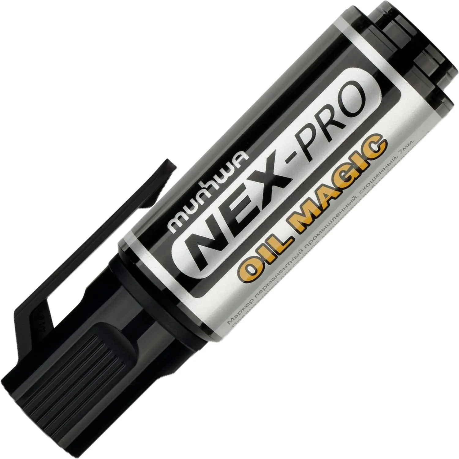 Маркер перманентный пром. MunHwa 'Nex-Pro Oil Magic' черный, скошенный,7мм - фото 4
