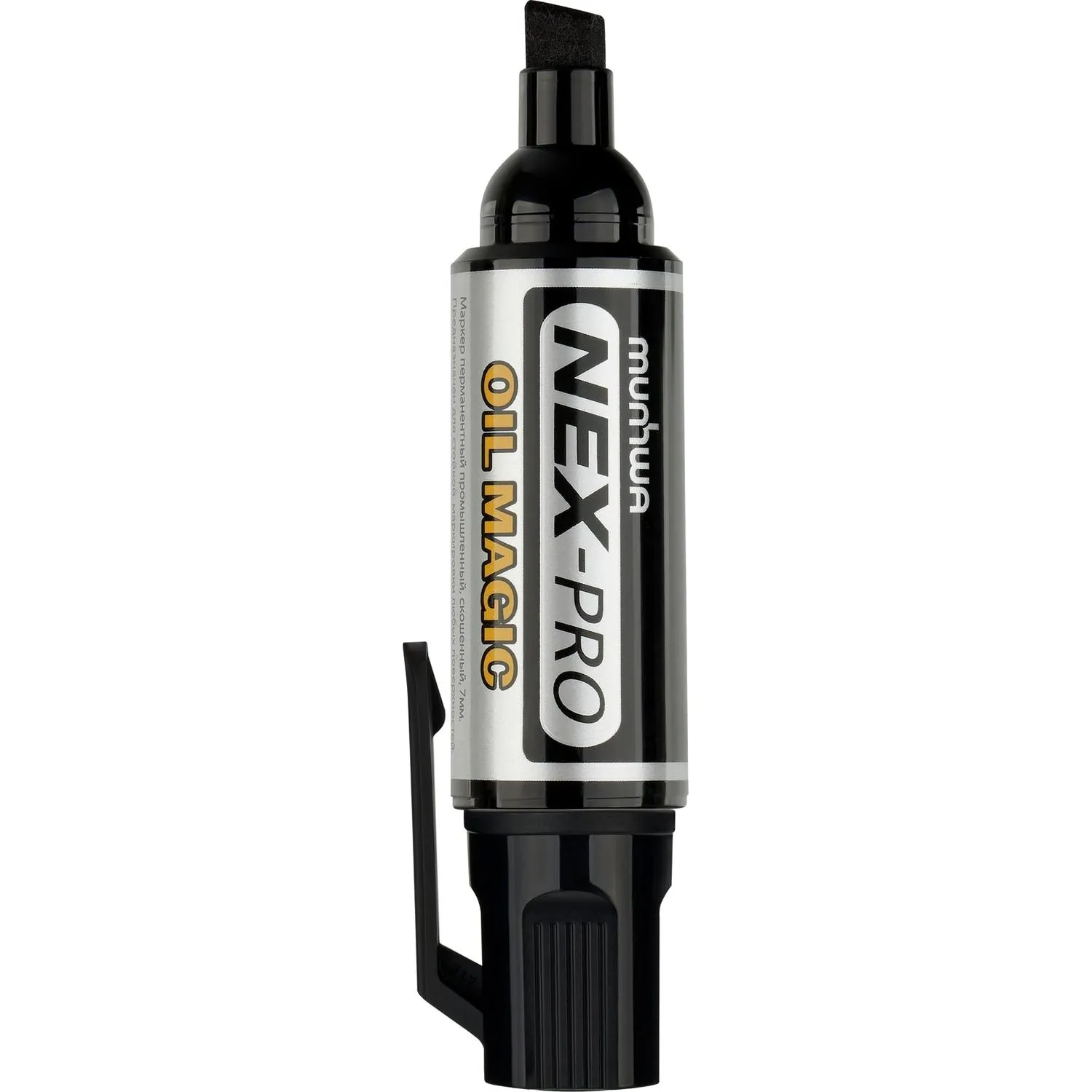 Маркер перманентный пром. MunHwa 'Nex-Pro Oil Magic' черный, скошенный,7мм - фото 6