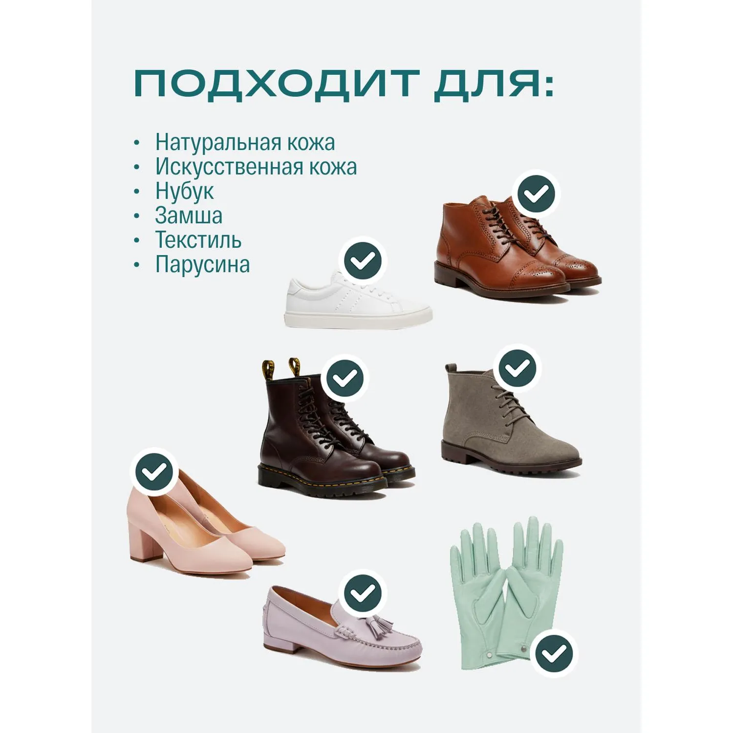 Растяжитель для обуви SIBEARIAN Daily Stretch (150 мл), 8005 - фото 4