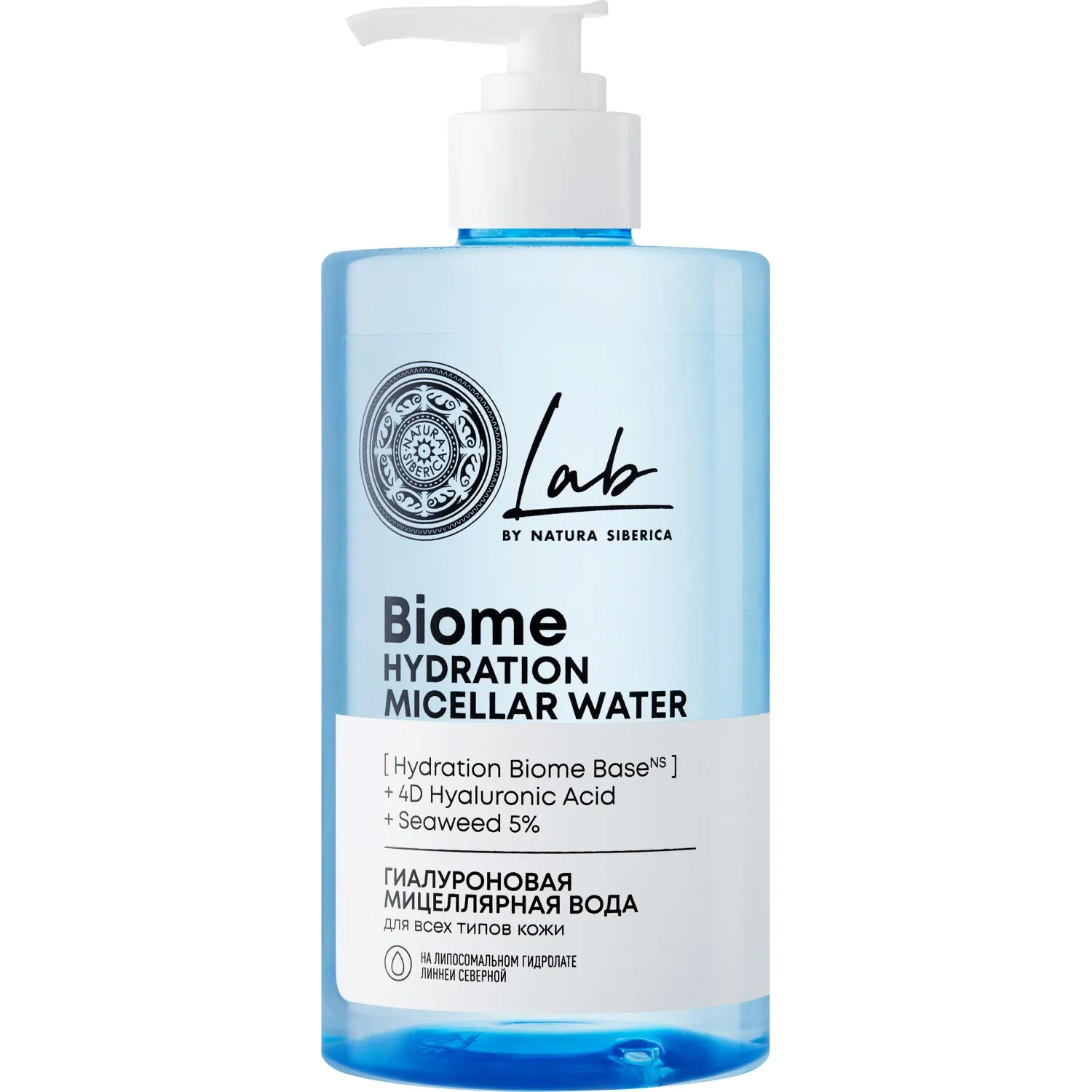Вода мицелярная Гиалурон для всех типов кожи 450 мл NS Lab Biome Hydration - фото 1