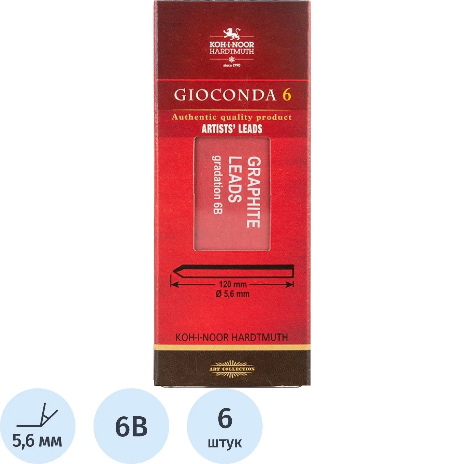 Стержень чернографитный д/цанг.каран.GIOCONDA 4865,6В,6шт/уп 486506B009PK - фото 1