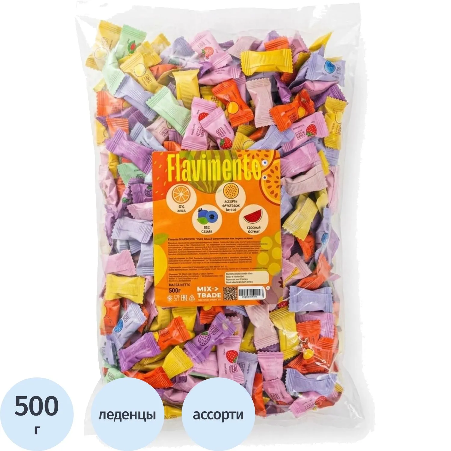 Конфеты FLAVIMENTO COOL BALLS фрукты освеж.б/сах. ассорти, 500г - фото 1