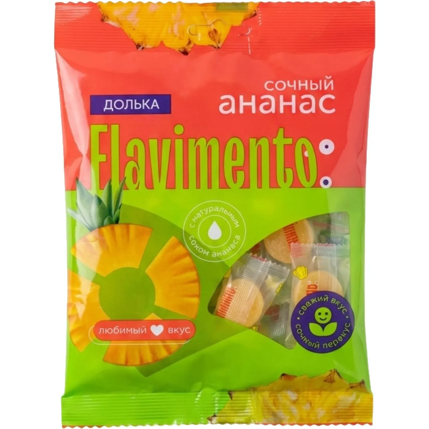 Конфеты FLAVIMENTO Ананас (дольки), флоу-пак 200г (15) СК ЦП - фото 1