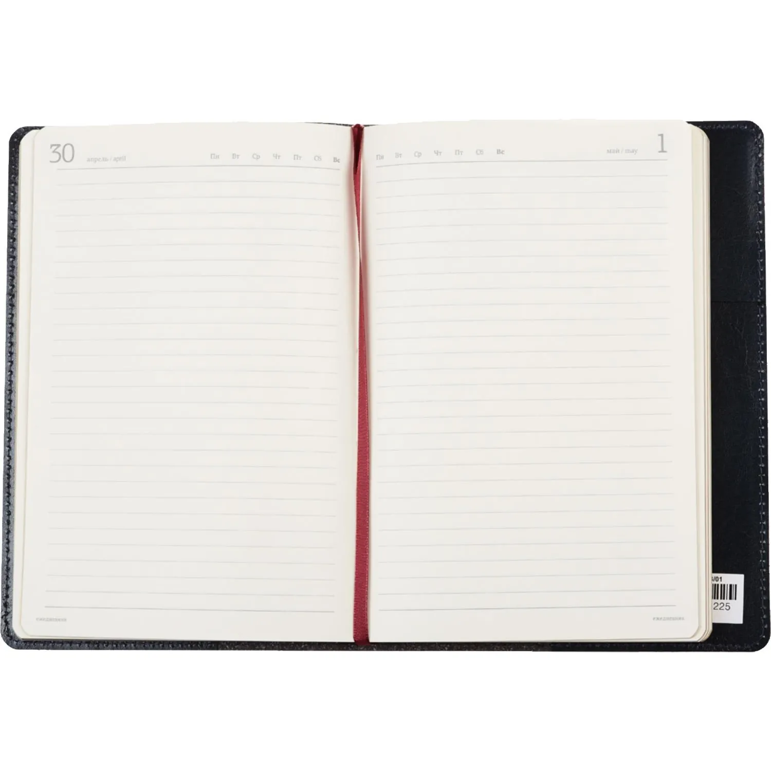 Ежедневник полудатированный синий,A5,152х222мм,Br.V.PROFY 3-073/01 - фото 2