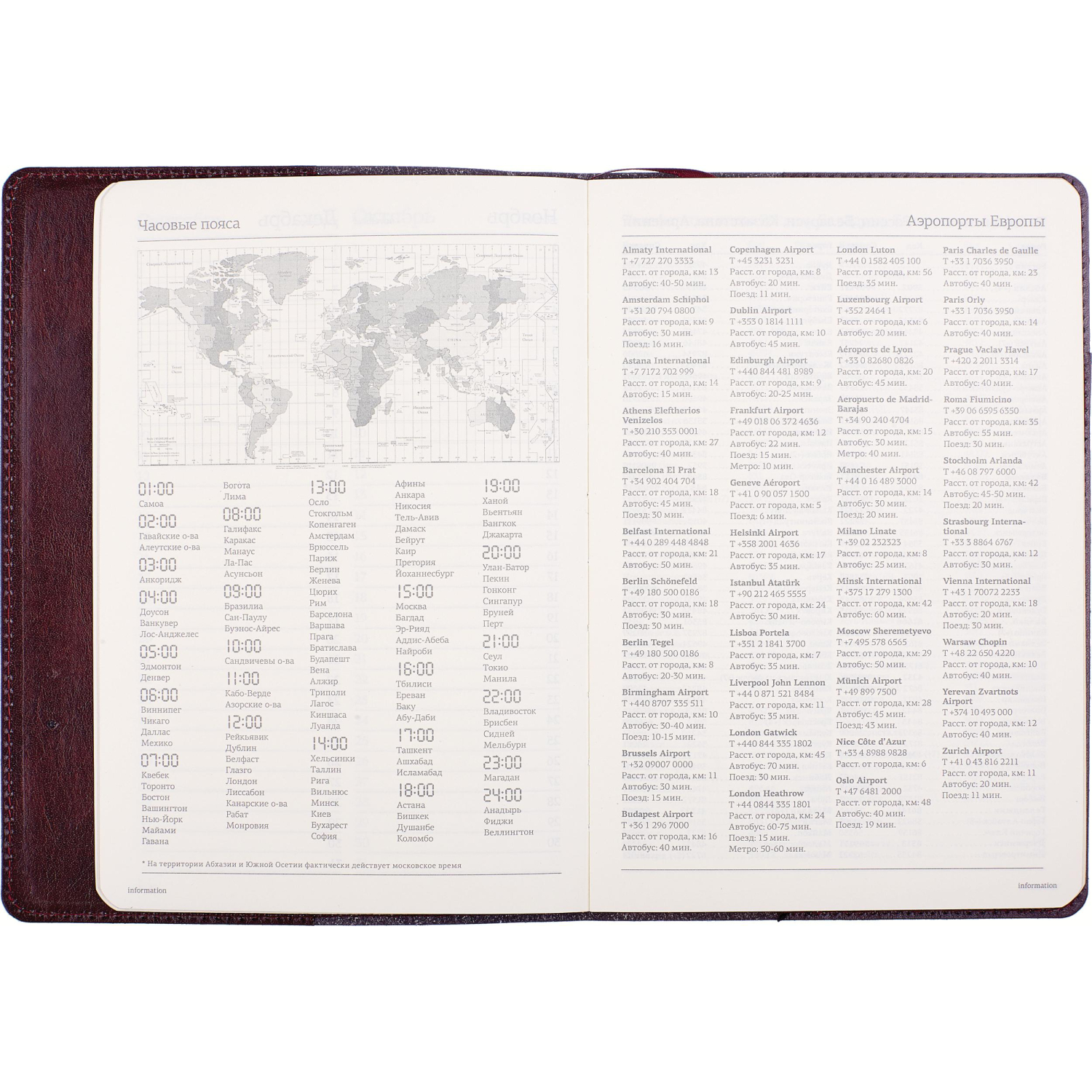 Ежедневник полудатированный коричн,A5,152х222мм,416 стр,Br.V.PROFY 3-073/03 Ежедневник полудатированный коричн,A5,152х222мм,416 стр,Br.V.PROFY 3-073/03 - фото 3