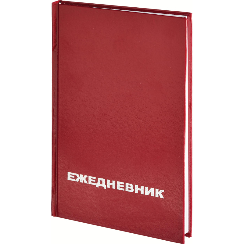 Ежедневник недатированный Attache Economy,бордо,А5,бумвинил,128х200мм,128л - фото 1