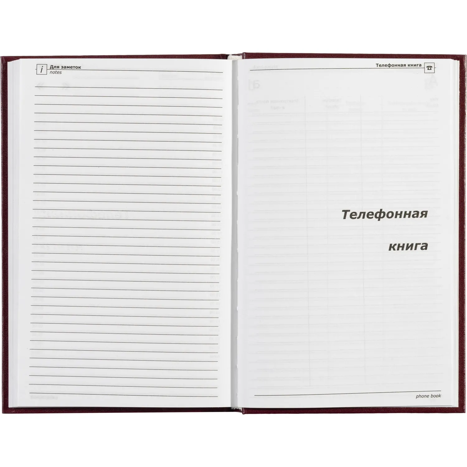 Ежедневник недатированный Attache Economy,бордо,А5,бумвинил,128х200мм,128л - фото 20