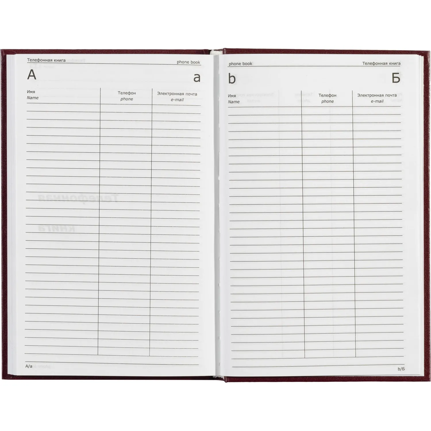 Ежедневник недатированный Attache Economy,бордо,А5,бумвинил,128х200мм,128л - фото 21