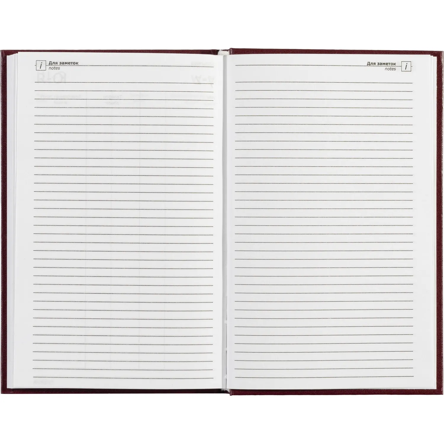 Ежедневник недатированный Attache Economy,бордо,А5,бумвинил,128х200мм,128л - фото 22