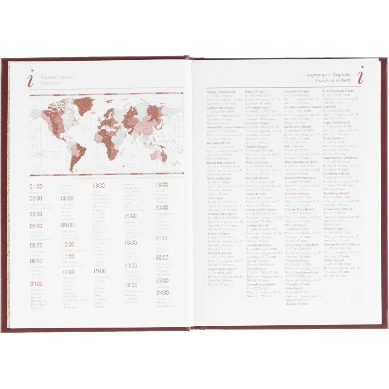 Ежедневник недатированный А5, Ideal бордовый 136л. 3-122/04 3-122/04 - фото 11