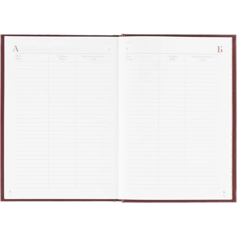 Ежедневник недатированный А5, Ideal бордовый 136л. 3-122/04 3-122/04 - фото 20