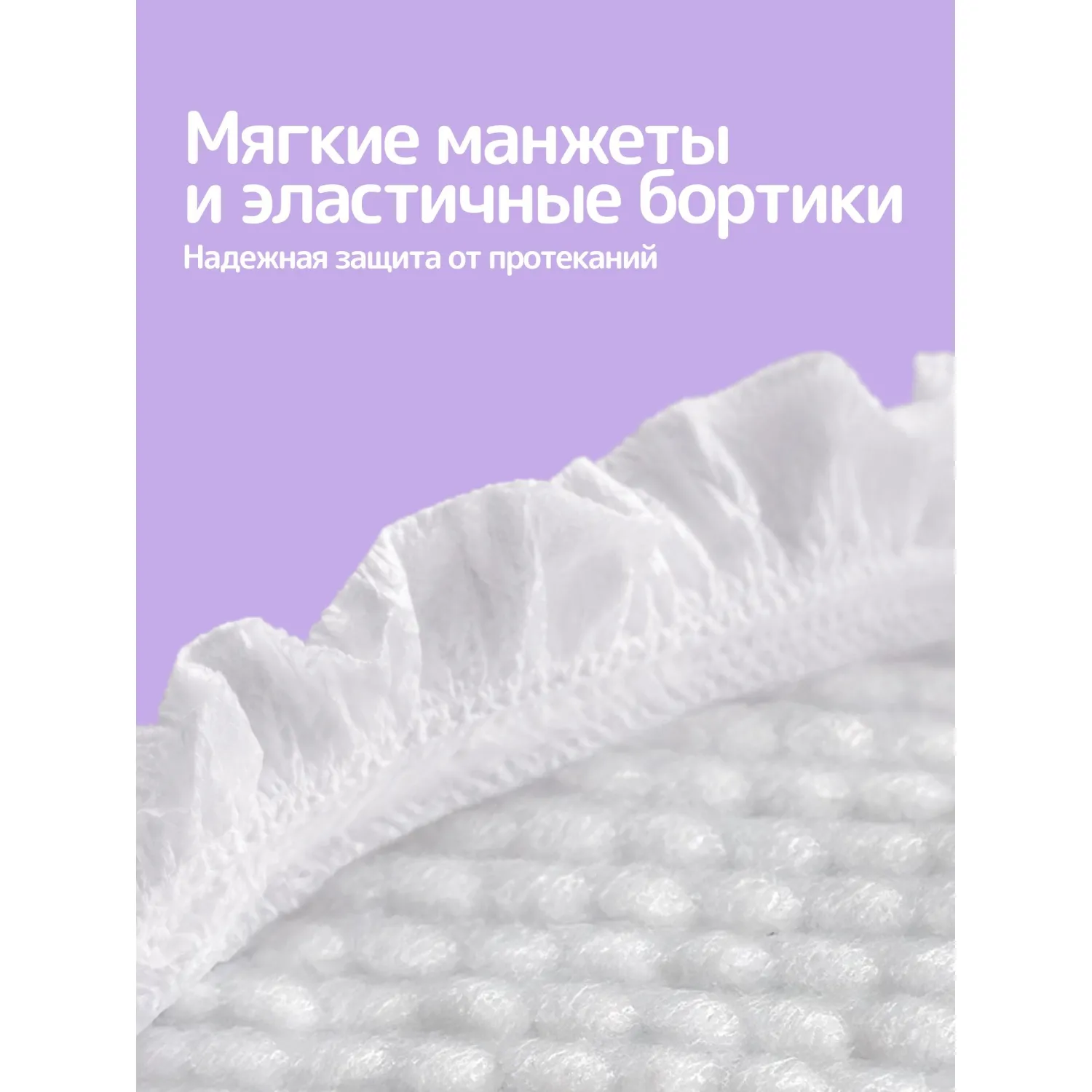 Подгузники-трусики с каналами bella baby Happy Pants, размер 5 по 40 шт - фото 6