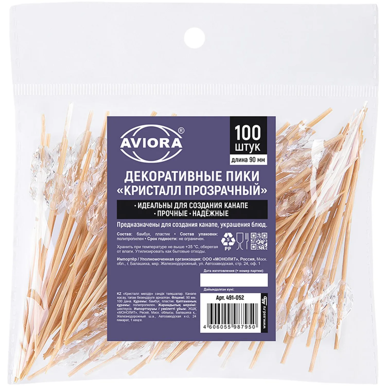 Пика из бамбука Кристалл прозрачный, 90мм, (491-052) 100шт/уп - фото 2