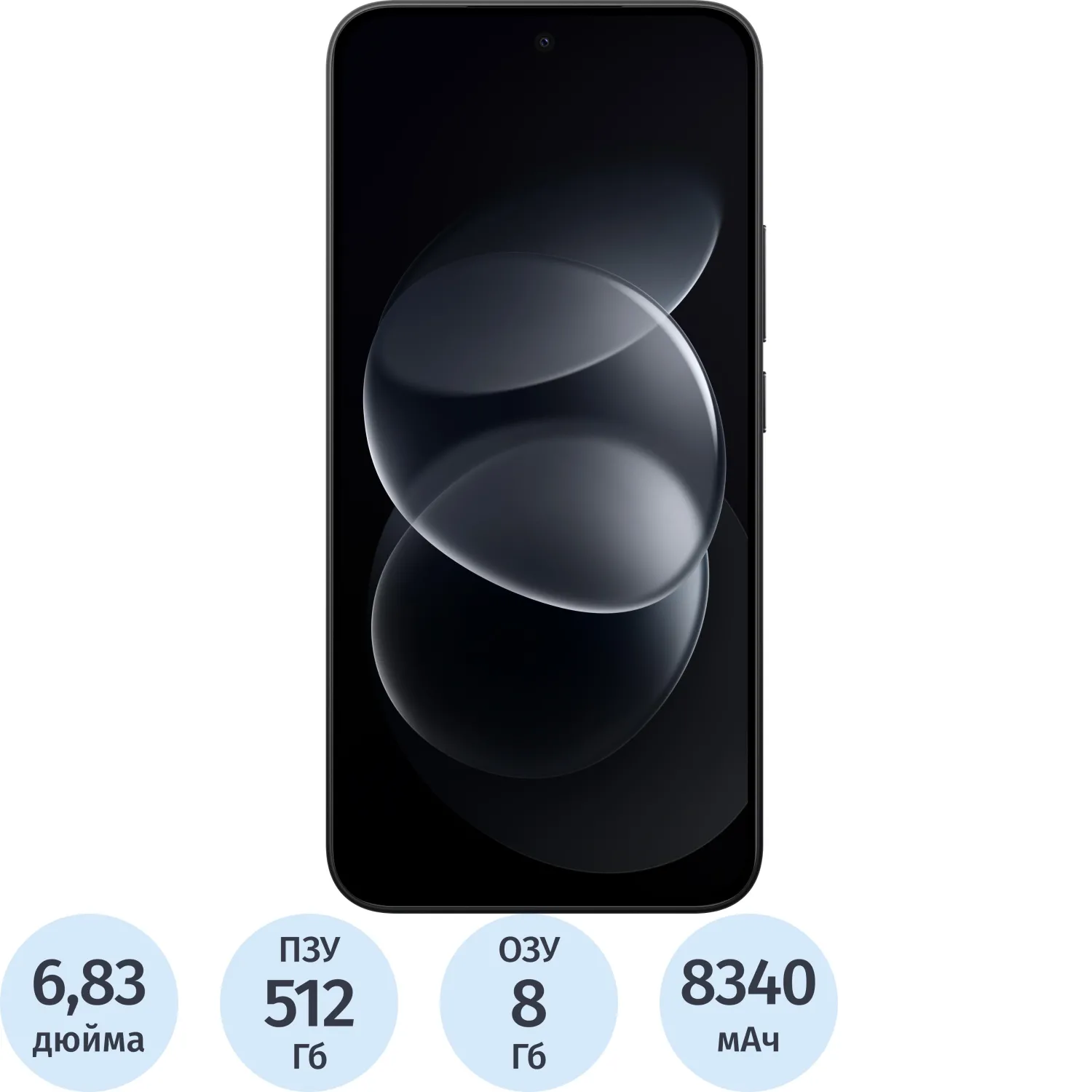 Смартфон Xiaomi Redmi Note 17 Pro 5G RU 8+512 Black - фото 1
