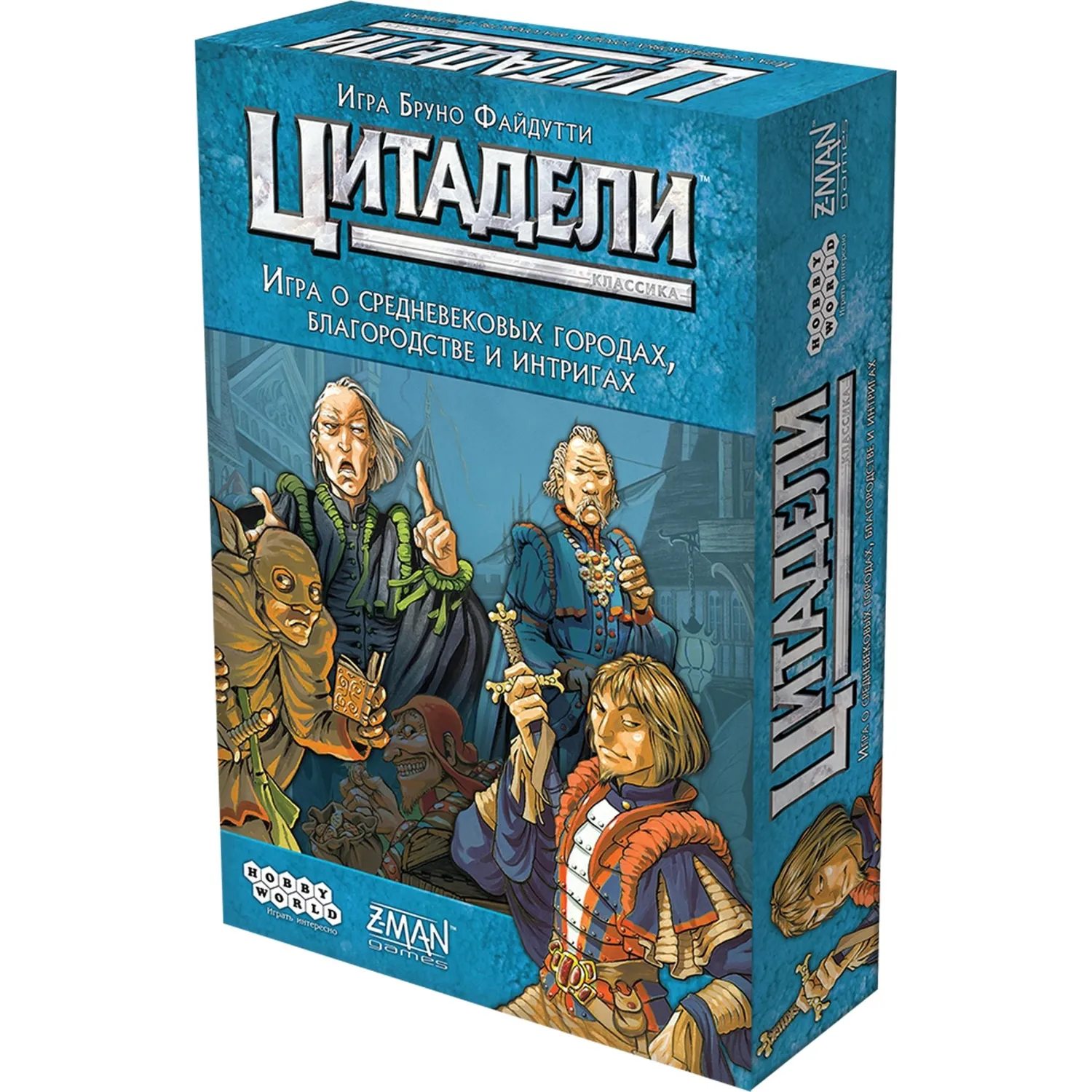 Настольная игра Цитадели Classic (2022) 915462 - фото 1