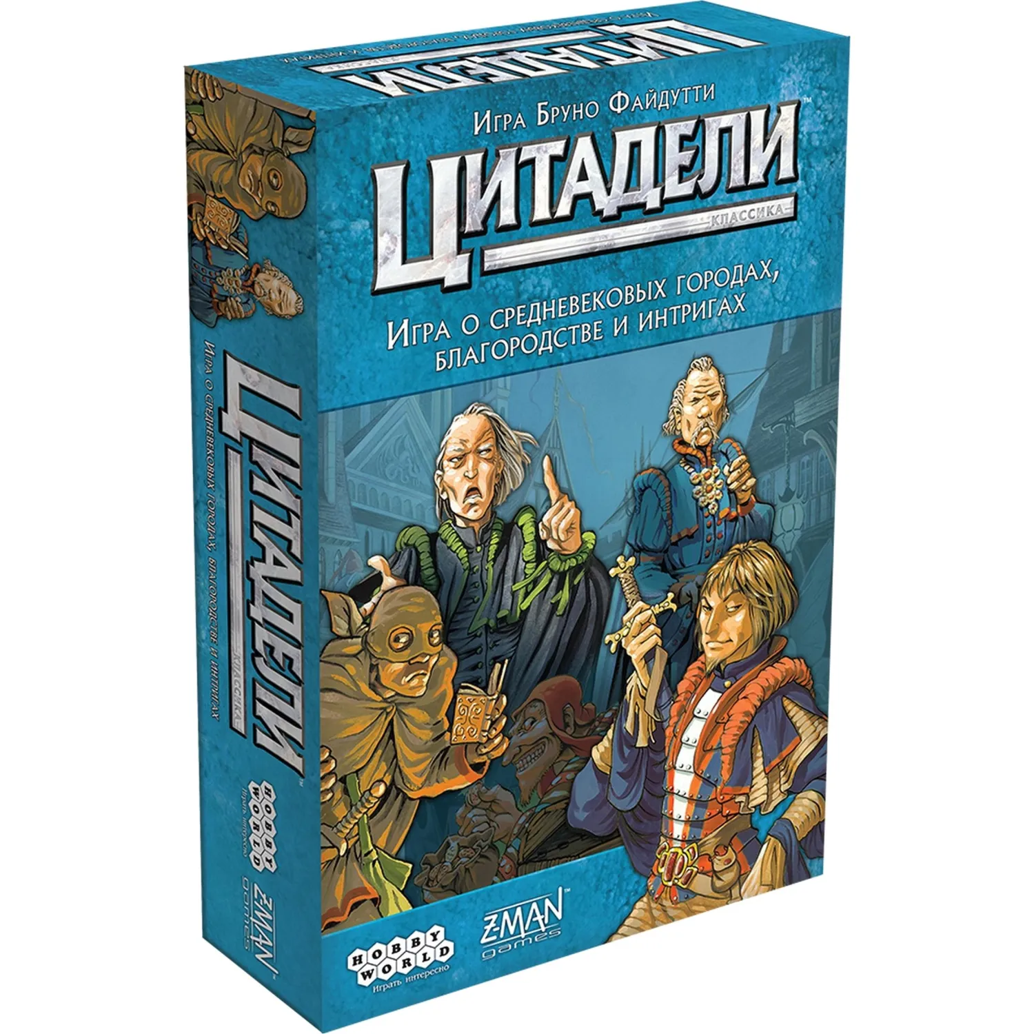 Настольная игра Цитадели Classic (2022) 915462 - фото 8