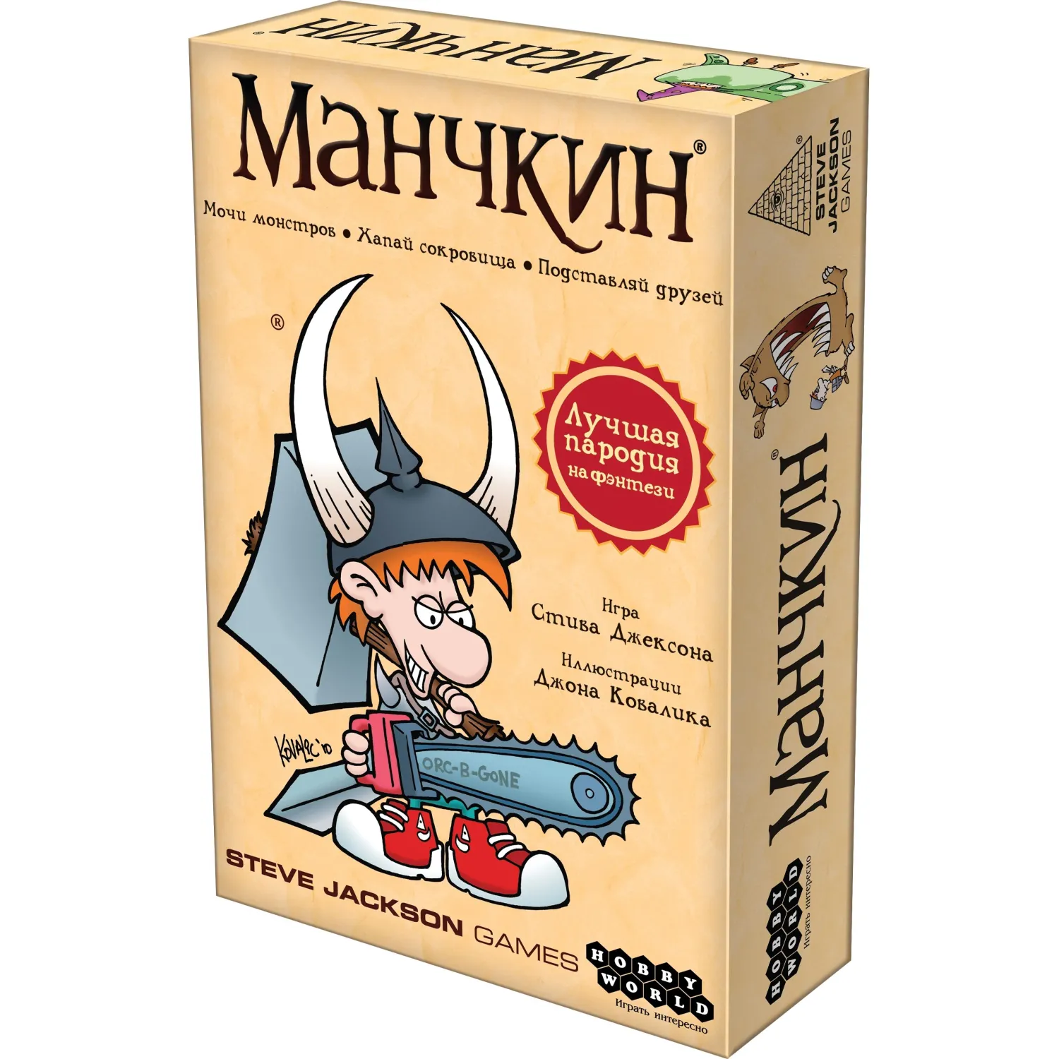 Настольная игра Манчкин, 1031 - фото 1