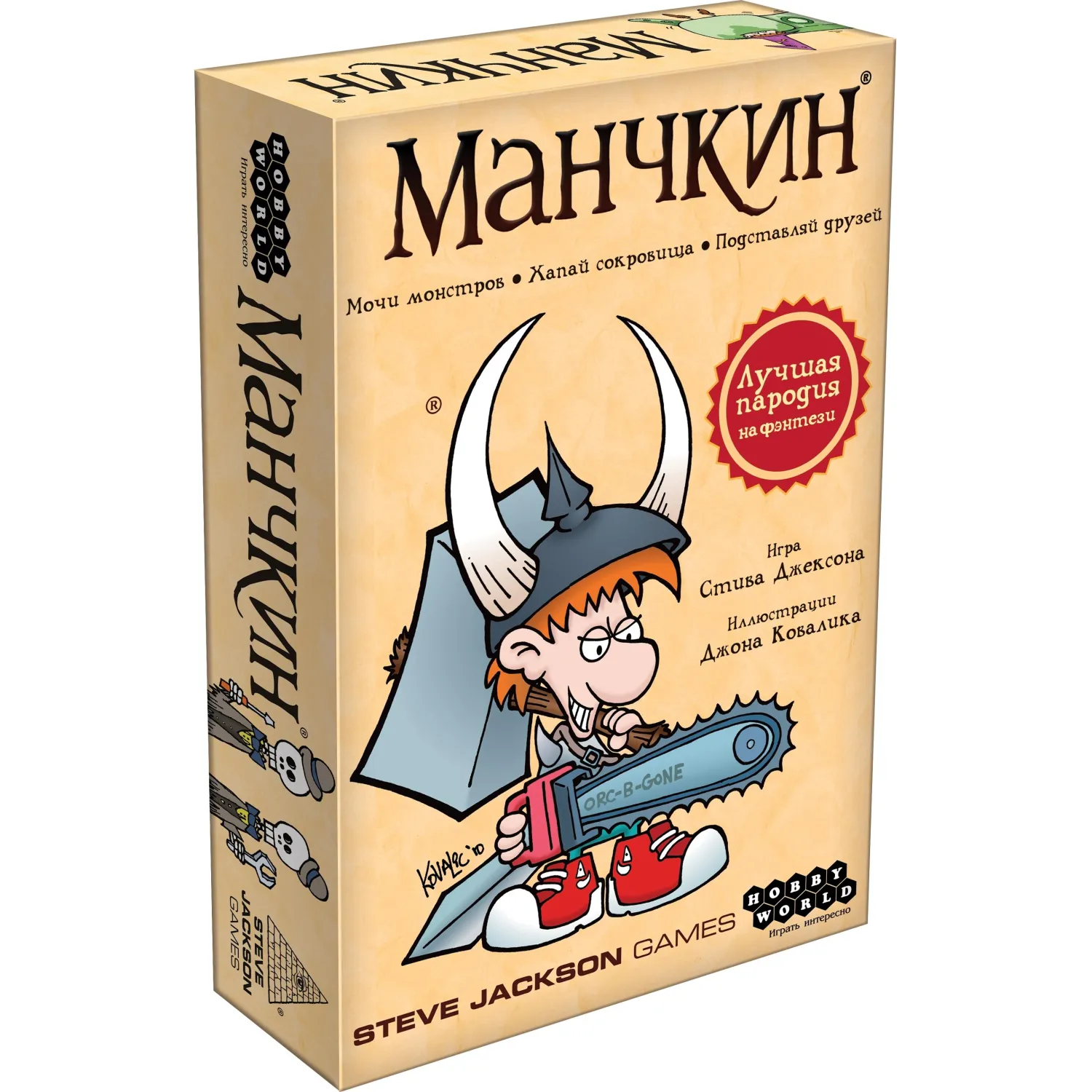 Настольная игра Манчкин, 1031 - фото 10