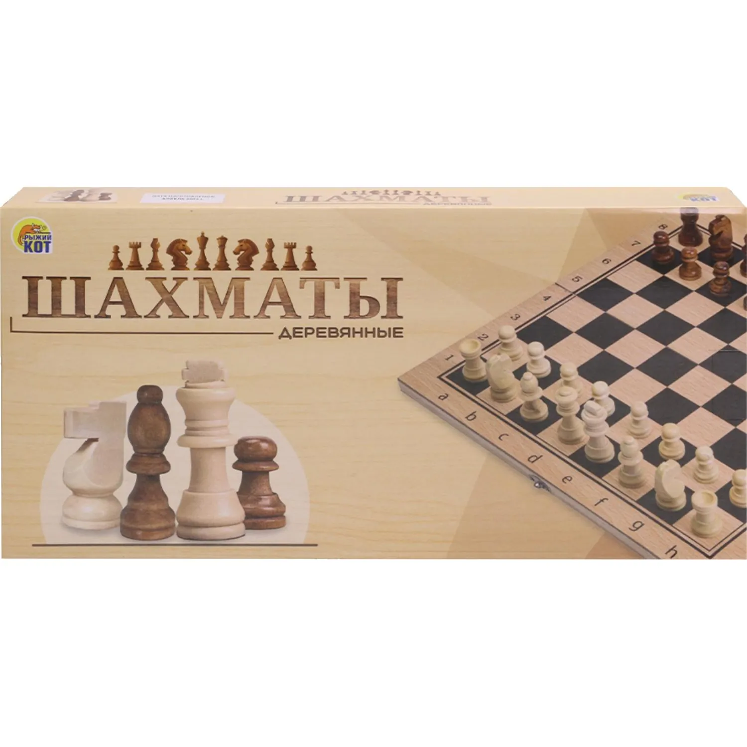Настольная игра Шахматы деревянные(24х12х3см),фигуры дерево,короб(ИН-9460) - фото 3