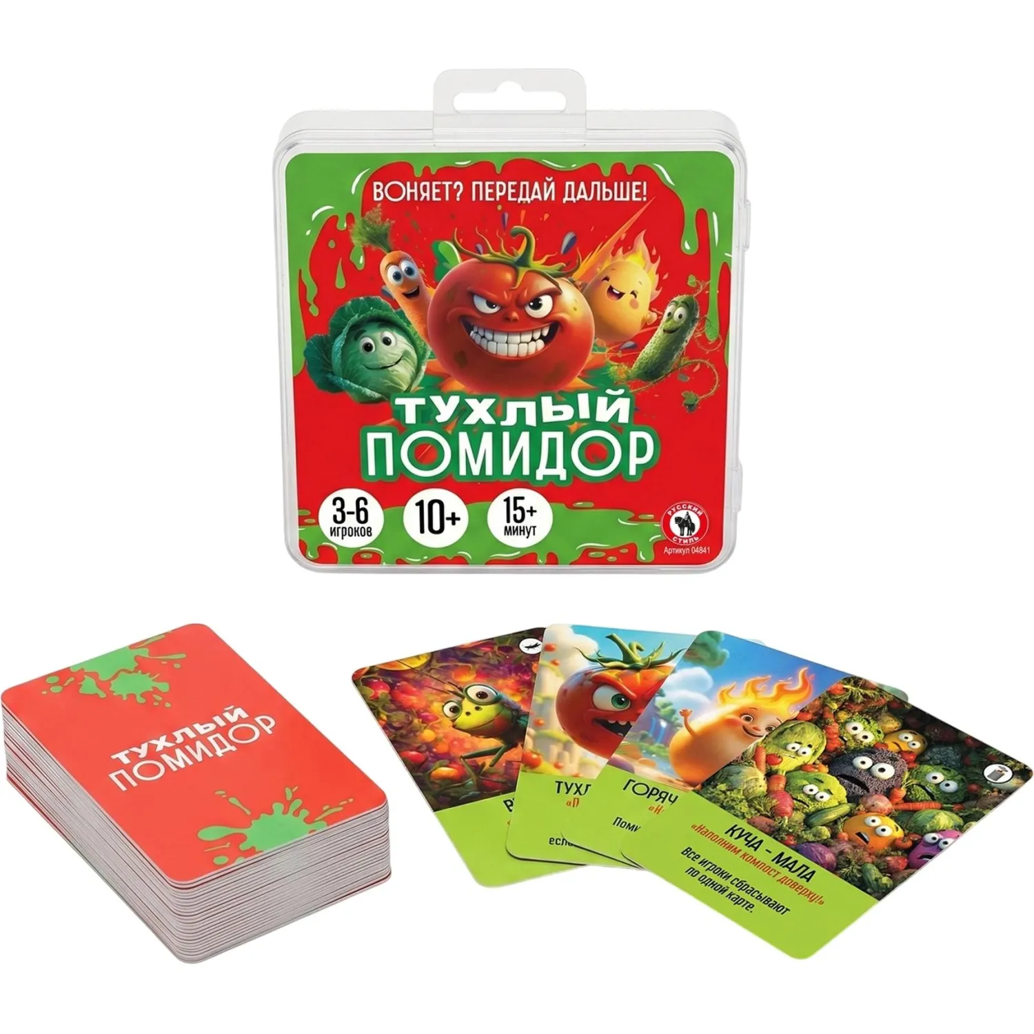 Настольная игра Карточная для компании 'Тухлый помидор',4841 - фото 2