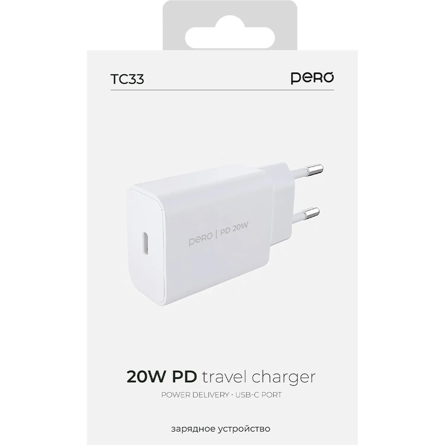 Зарядное устройство сетевое PERO TC33 USB-C, PD 3.0, 20W белый - фото 4