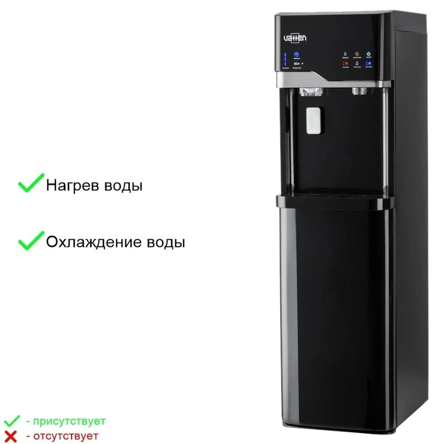 Кулер Vatten L 63 NKI со льдогенератором - фото 3