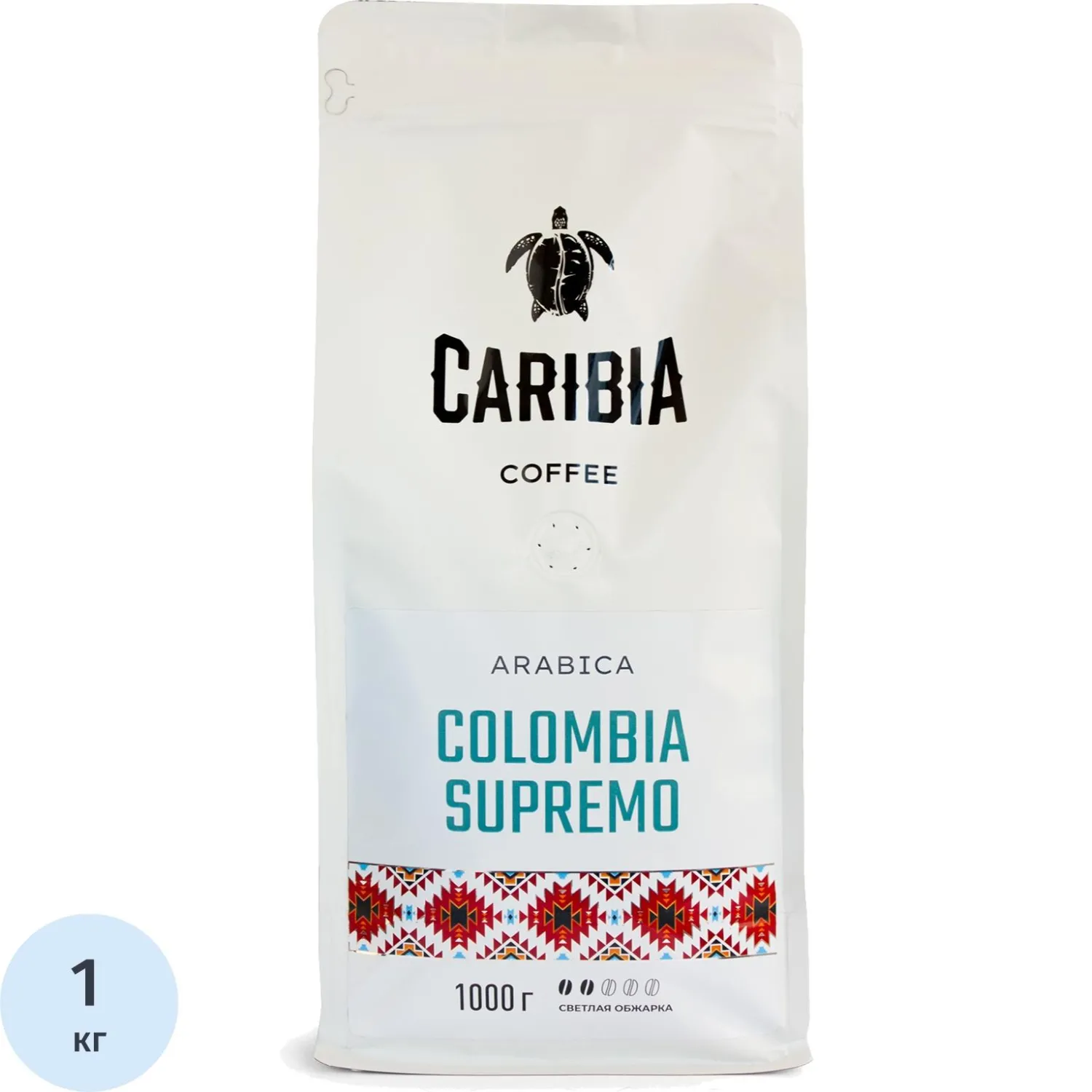Кофе  в зернах CARIBIA Arabica Colombia Supremo, 1кг - фото 1