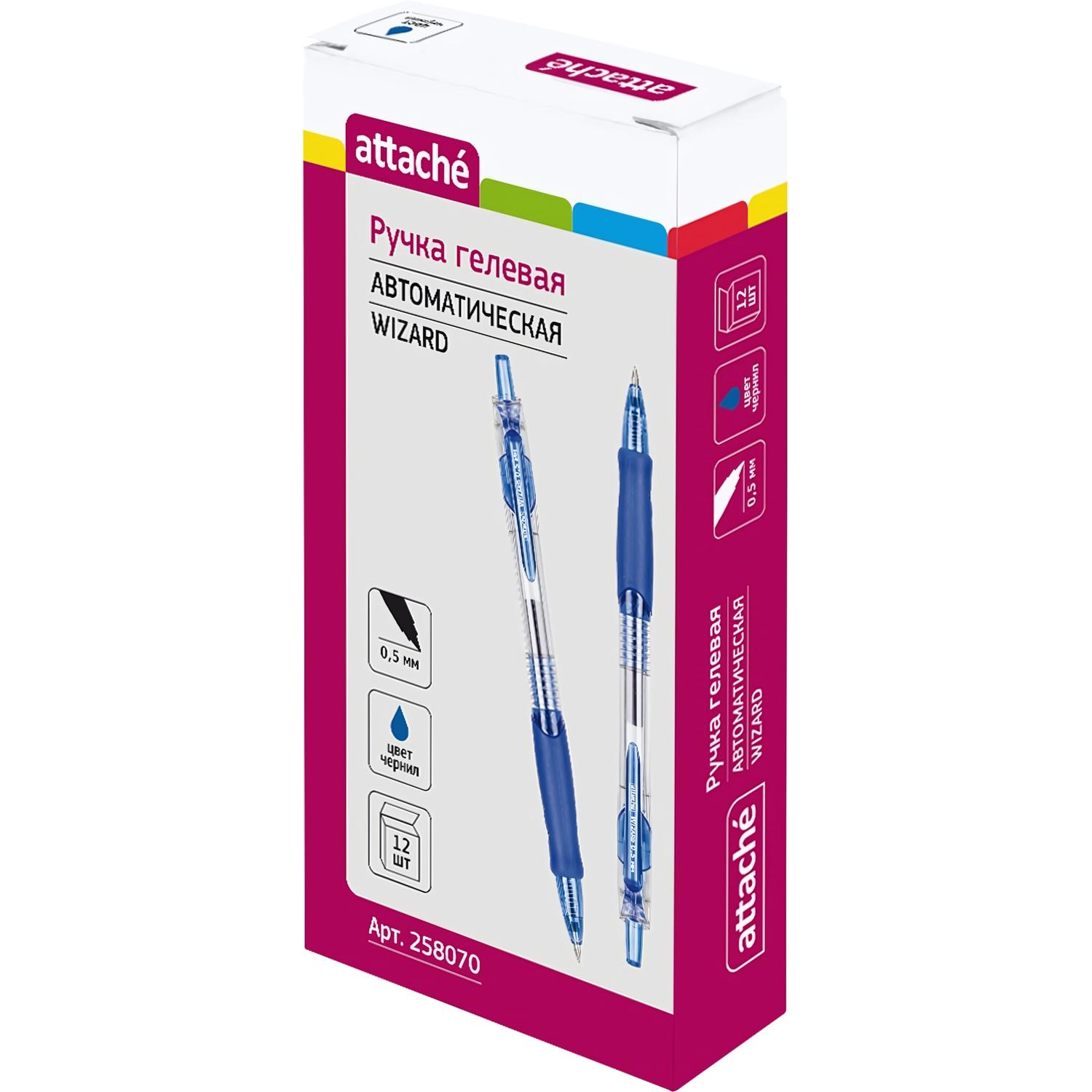 Ручка гелевая автомат. Attache Wizard син, 0,5мм, резин. манжетка - фото 3
