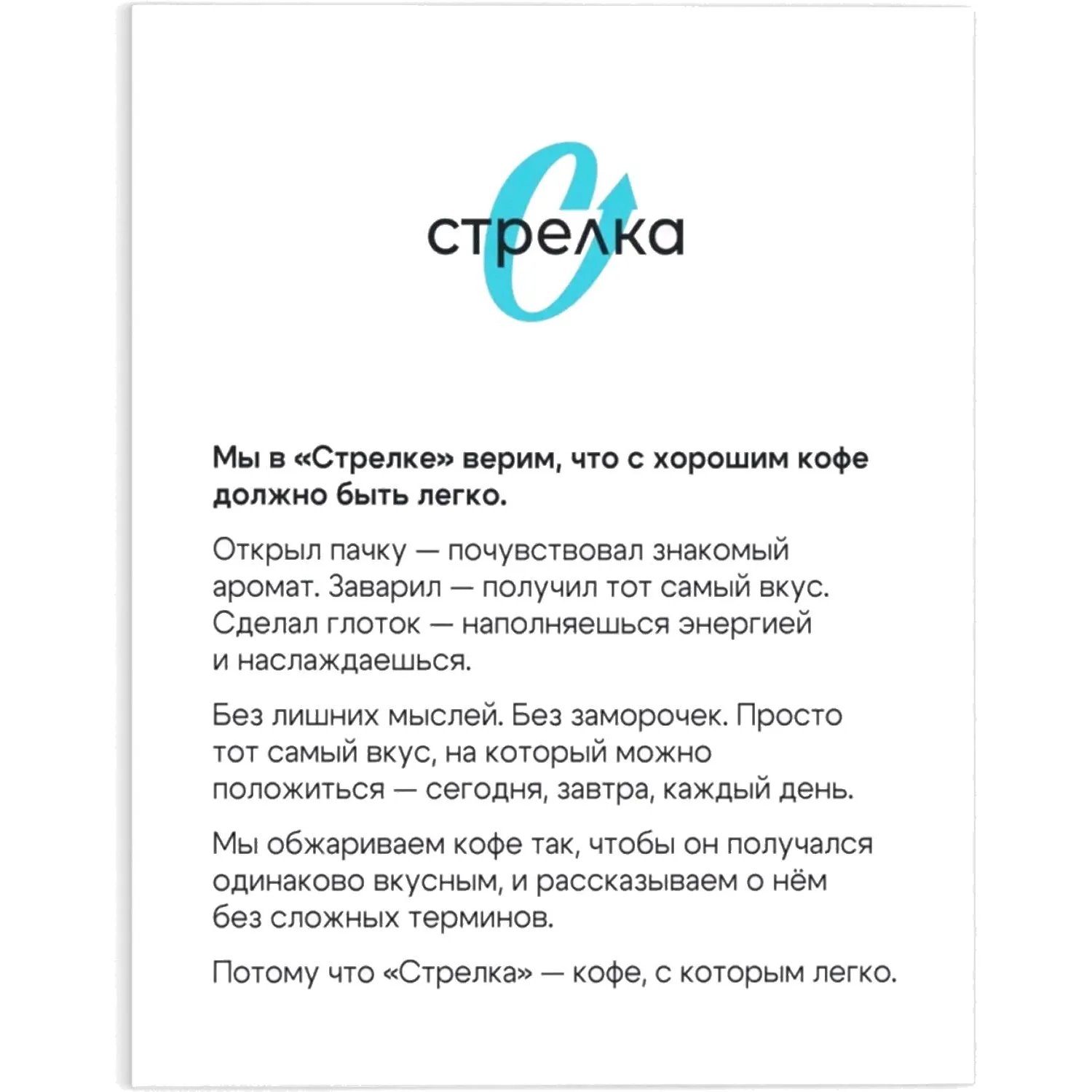 Кофе в дрип-пакетах   Бразилия Фенси , 6 шт х 11,5гр - фото 2