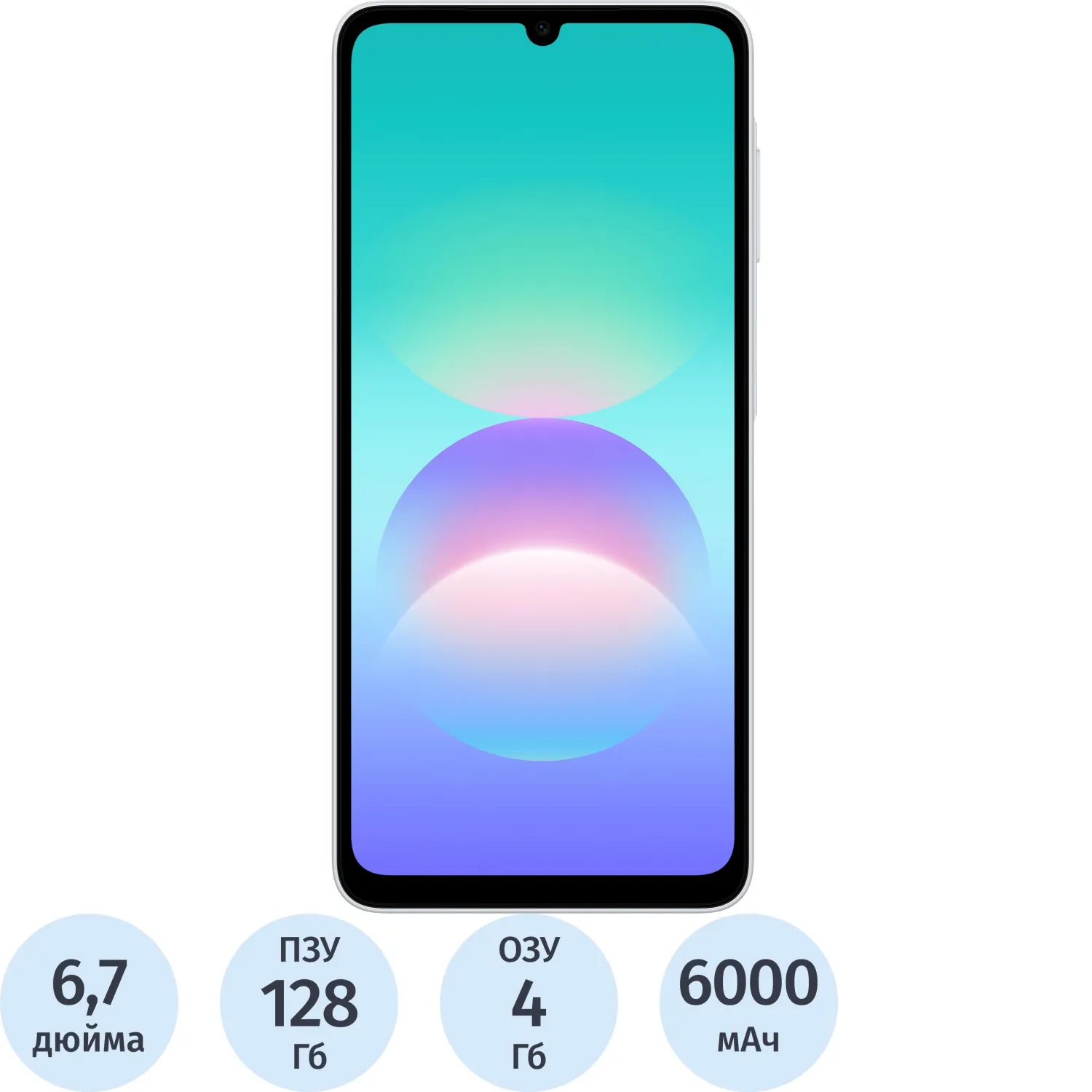 Смартфон Samsung Galaxy A08 SM-A085F 128Gb 4Gb серебристый(SM-A085FZSGCAU) - фото 1