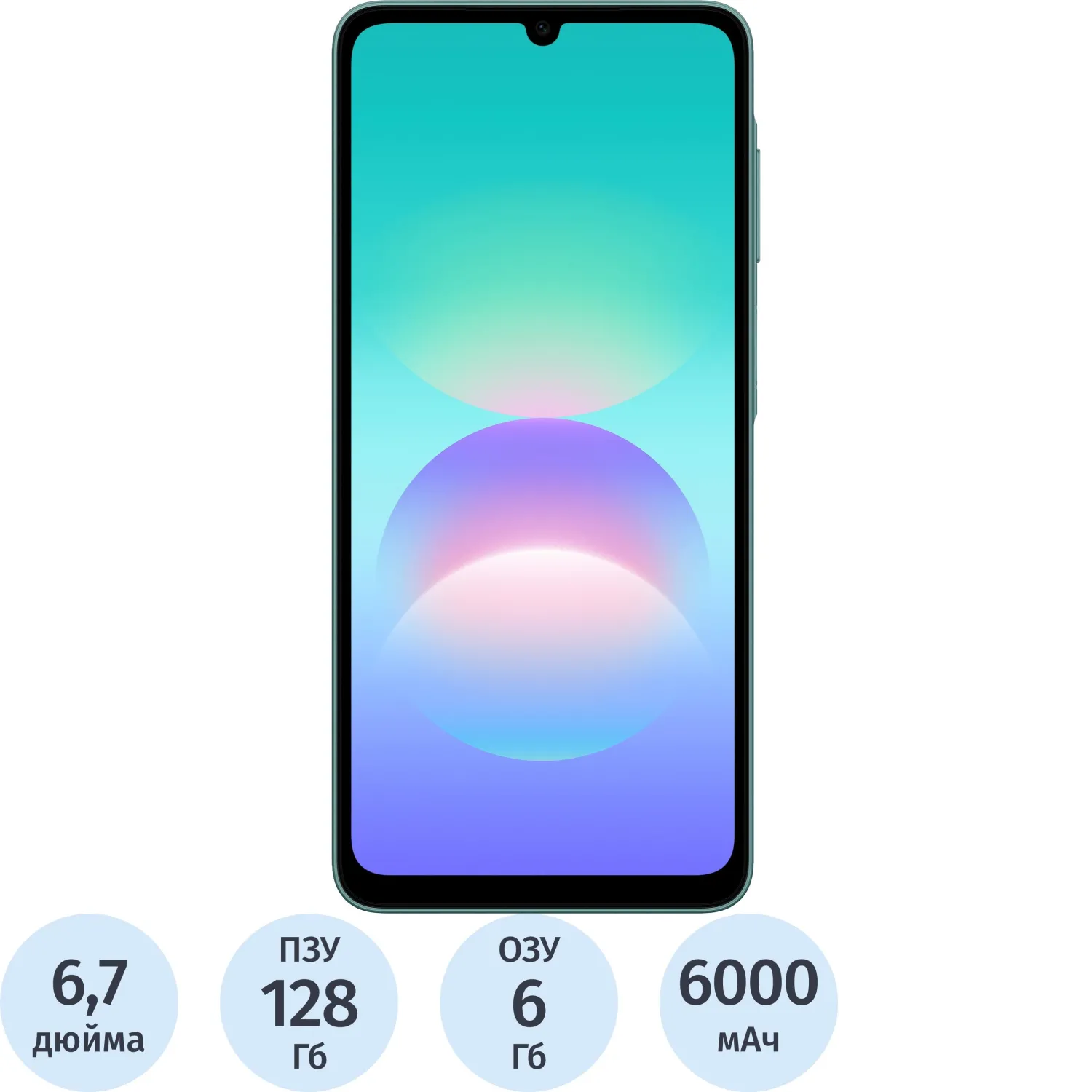 Смартфон Samsung Galaxy A08 SM-A085F 128Gb 6Gb зеленый(SM-A085FZGHCAU) - фото 1