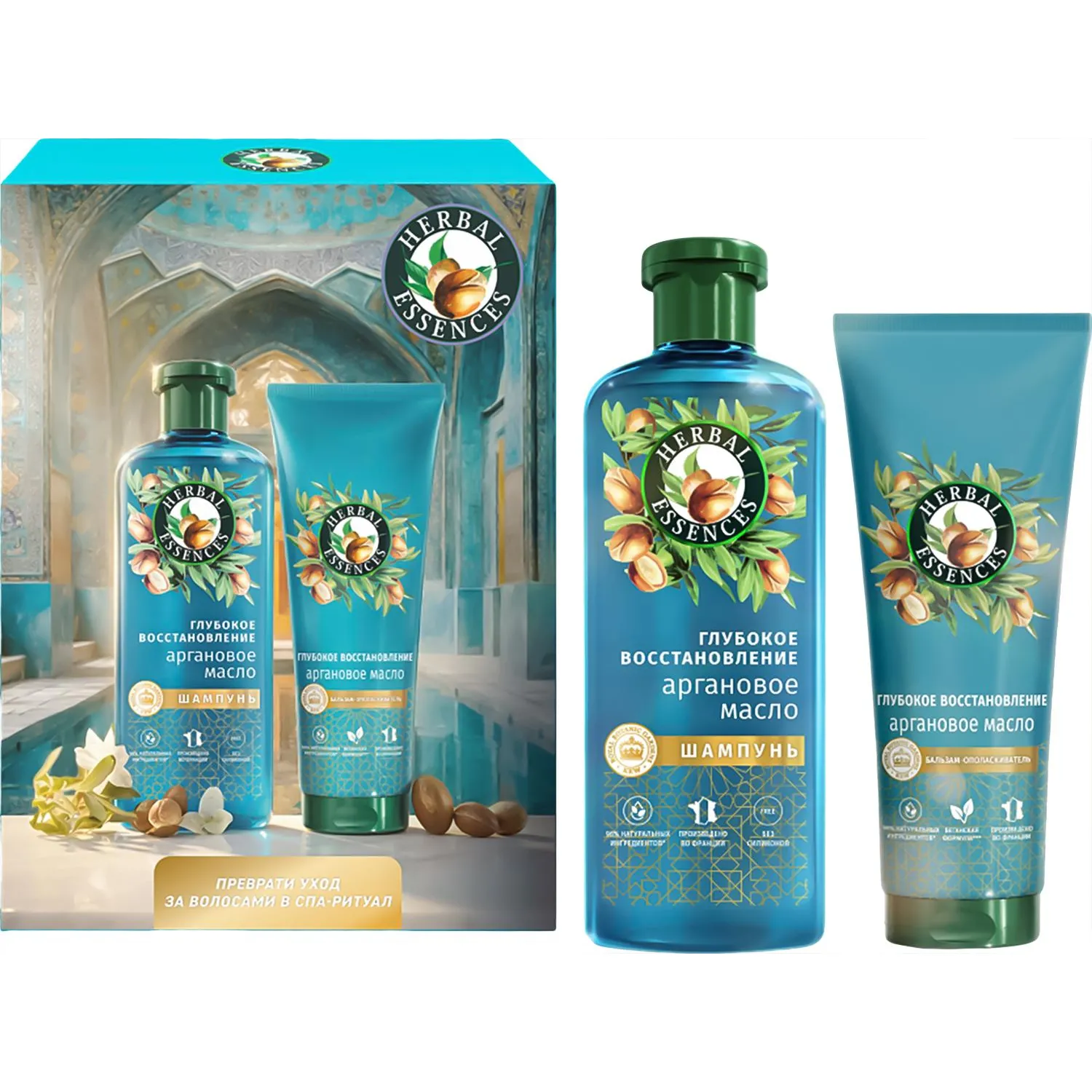 Подарочный набор HERBAL ESSENCES Шамп250мл+Бальзам-ополаск180мл Арган масло - фото 1