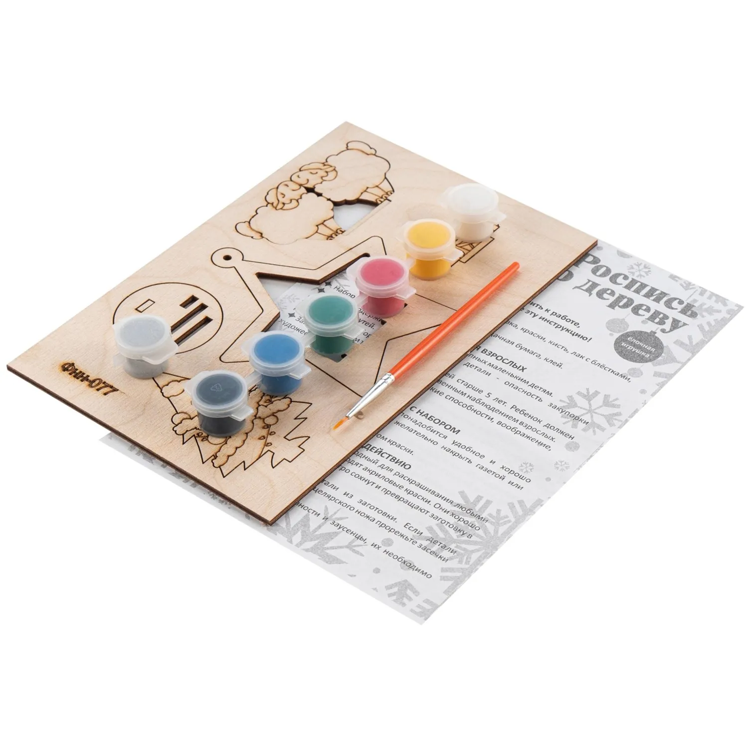 Набор для творчества Роспись по дереву. Ёлочная игрушка Овечки Фнн-077 - фото 2