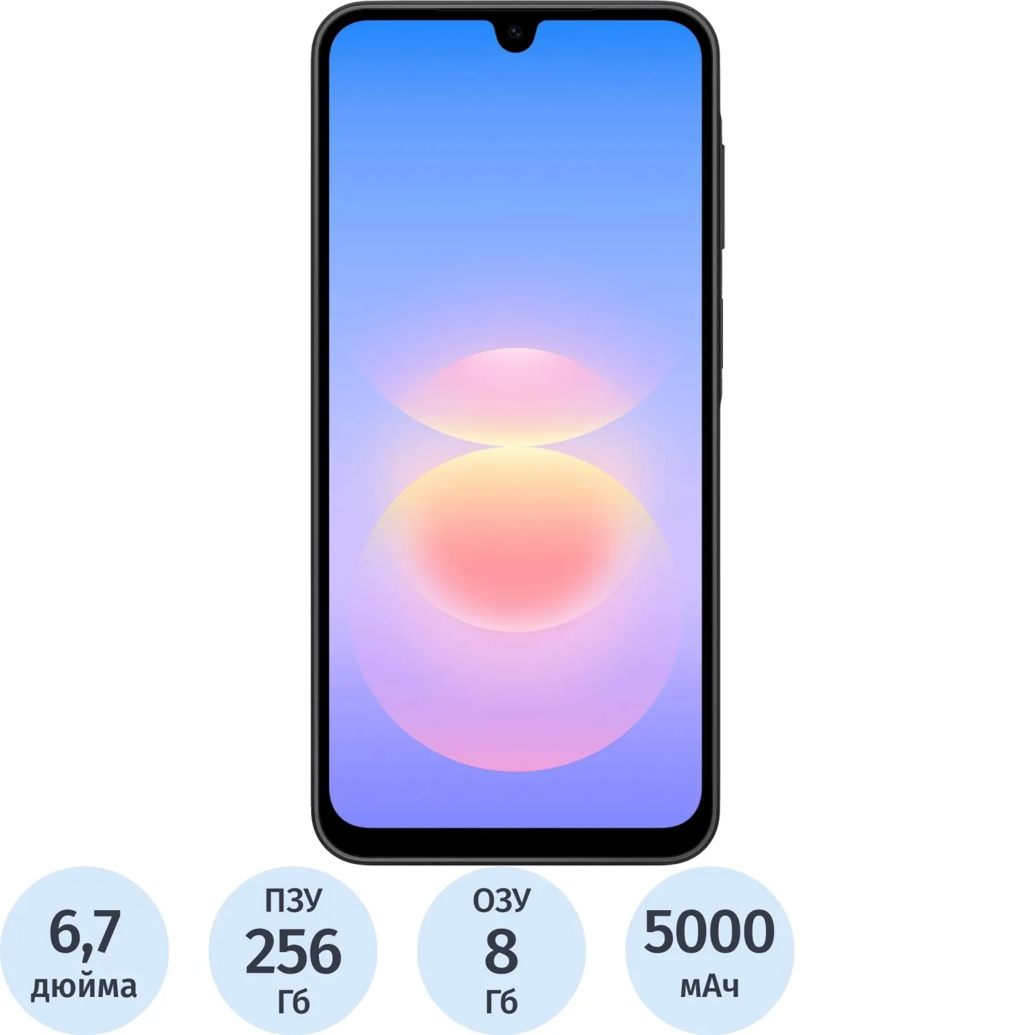 Смартфон Samsung Galaxy A18 SM-A185F 256Gb 8Gb черный(SM-A185FZKNCAU) - фото 1
