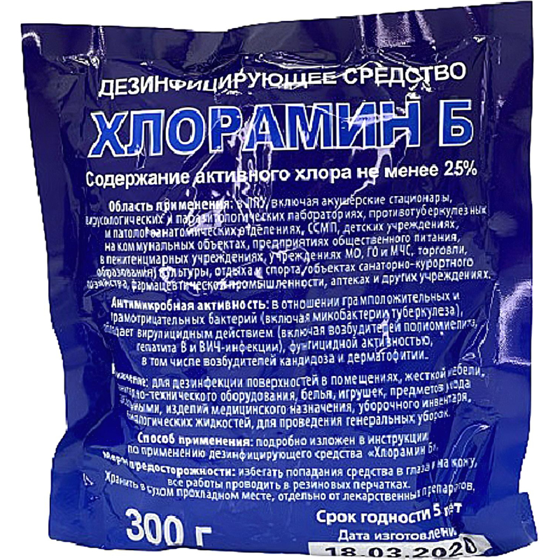 Дезинфицирующее средство хлорн. порошок Хлорамин Б15,0кг(50 пак 300г),Китай - фото 1