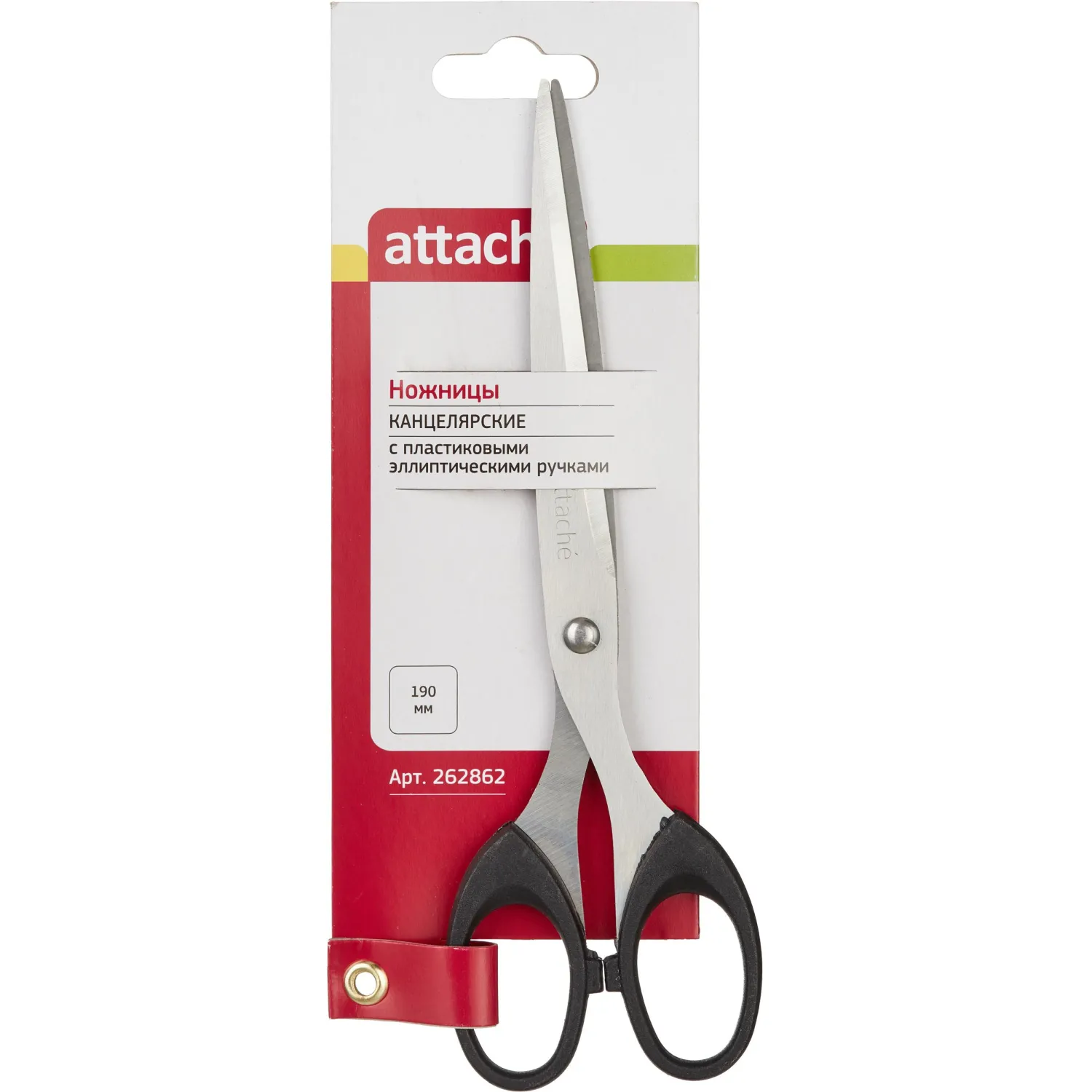 Ножницы 190 мм с пласт.эллиптич. ручками Attache &#039;SA0828-180 - фото 2