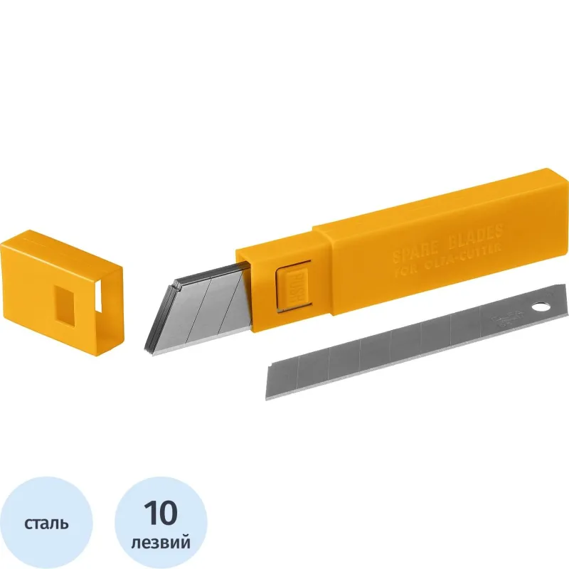 Лезвие запасное для ножей 18мм 10шт./уп. OLFA LB-10B пласт.футляр - фото 1