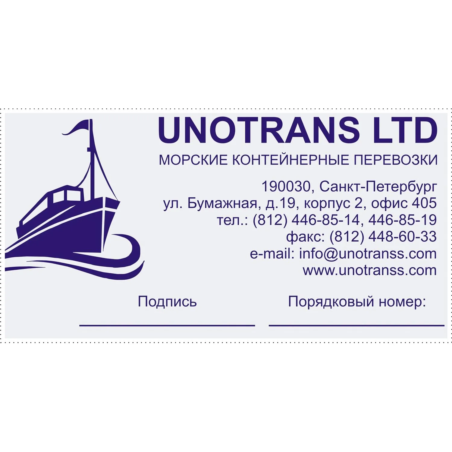 Оснастка для штампов прямоуг. цельнометалл.106х55мм 3900 Colop Австрия - фото 3