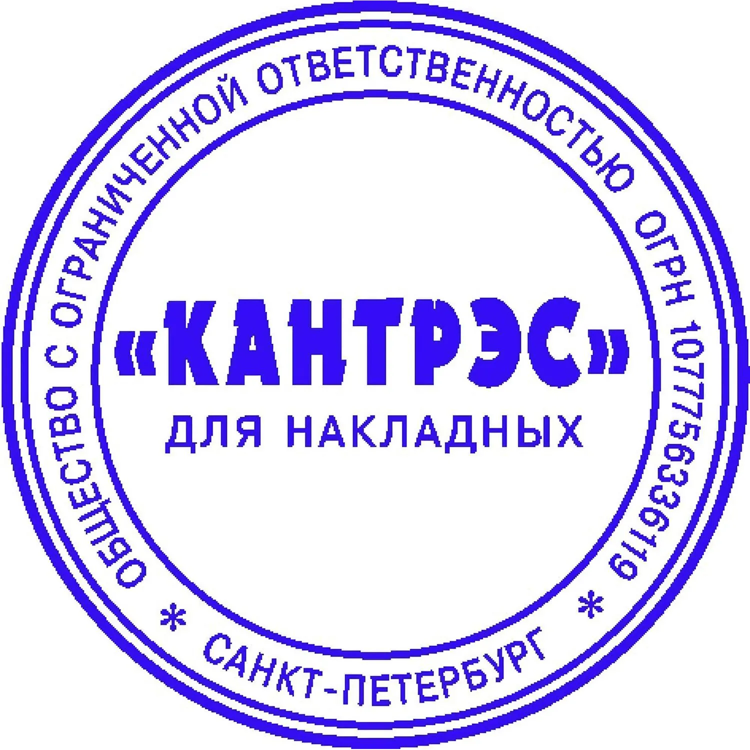 Оснастка для печати круг.с крышкой Pr. R40 черная Colop Австрия - фото 4