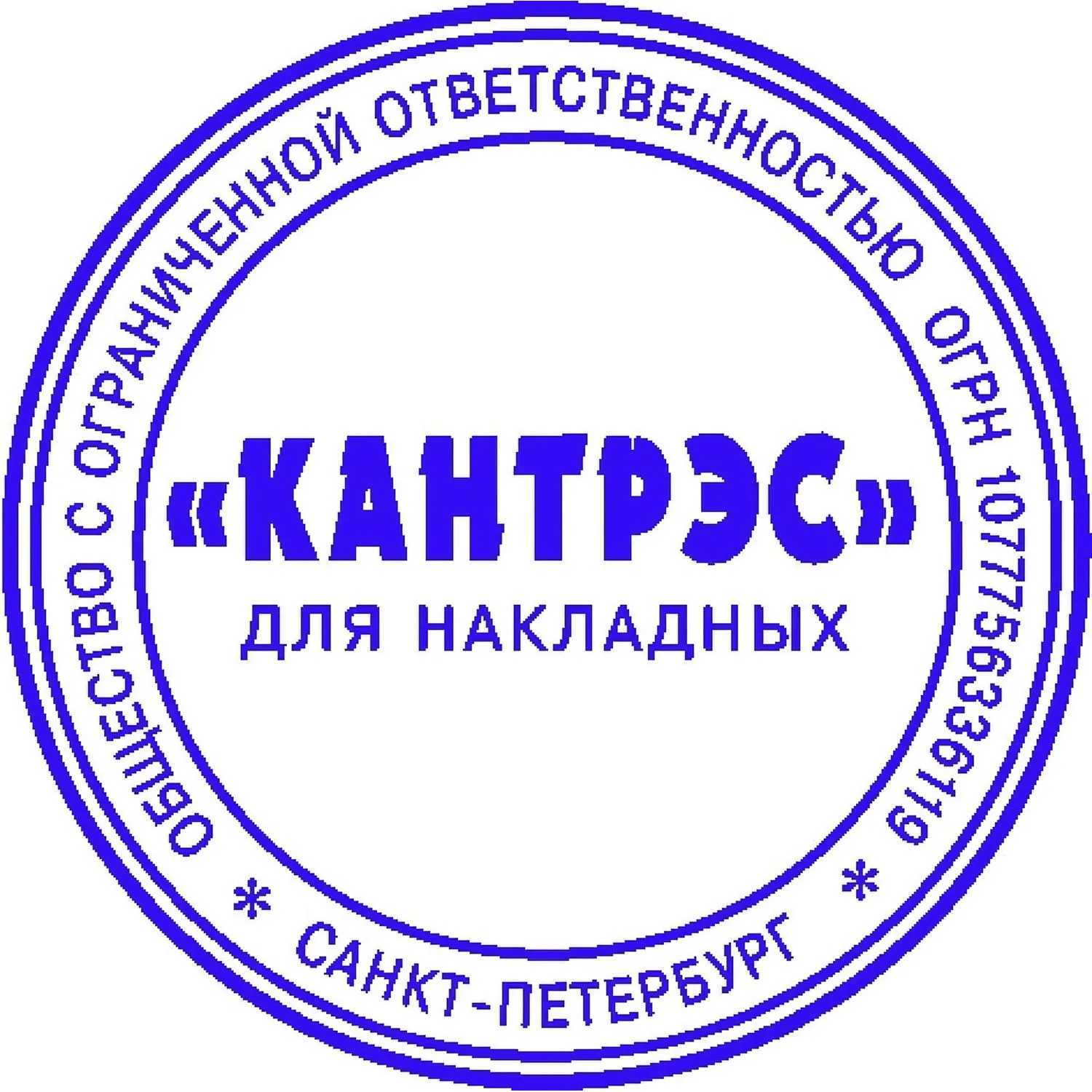 Оснастка для печати круг. с крышкой Pr. R40 индиго ColopАвстрия - фото 4